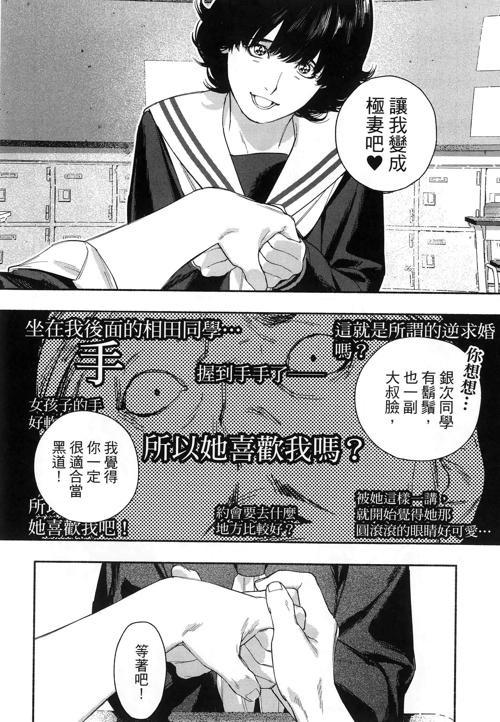第 34 页