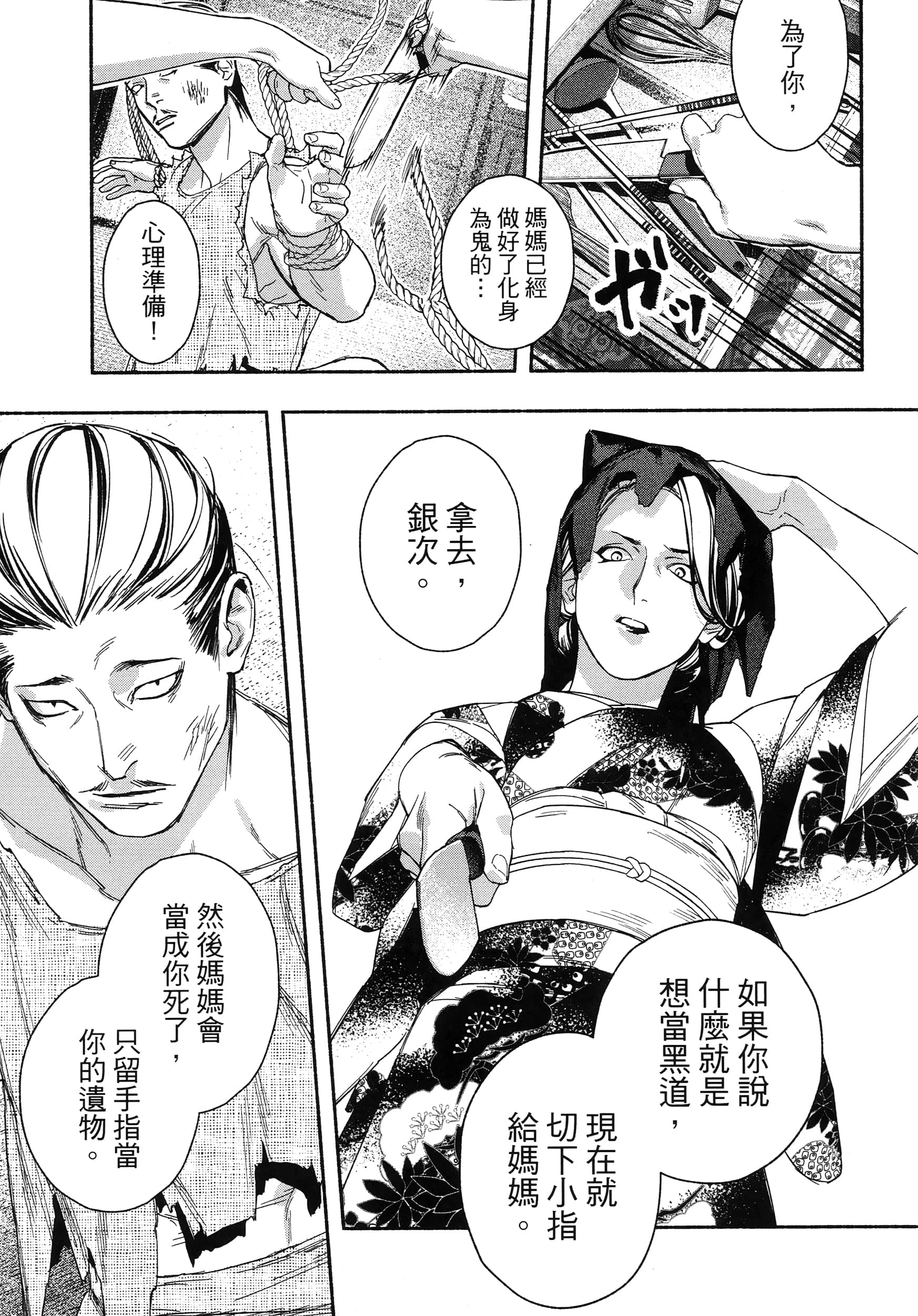 第 39 页