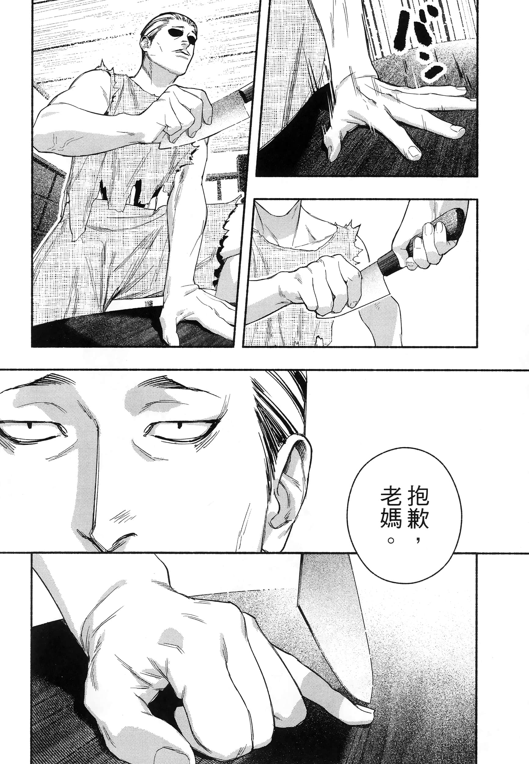 第 40 页