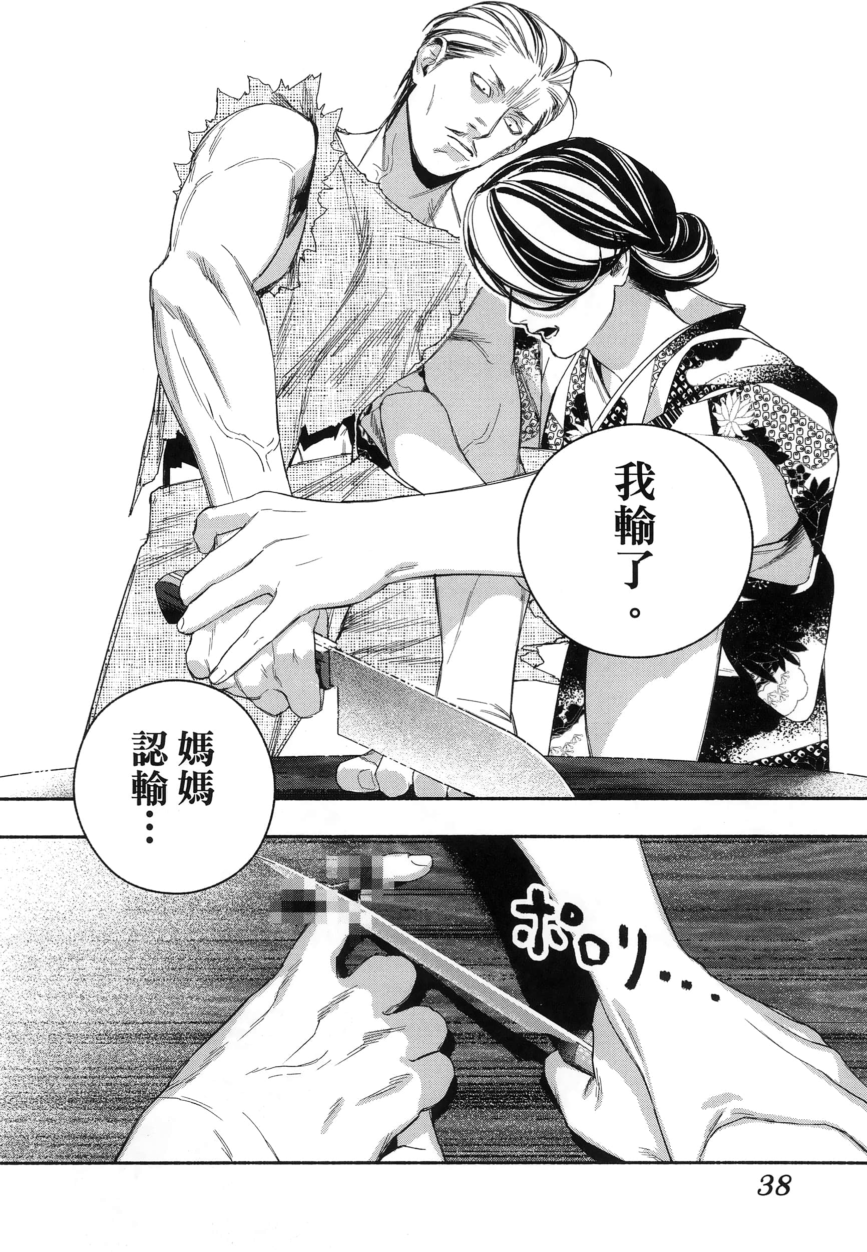 第 42 页
