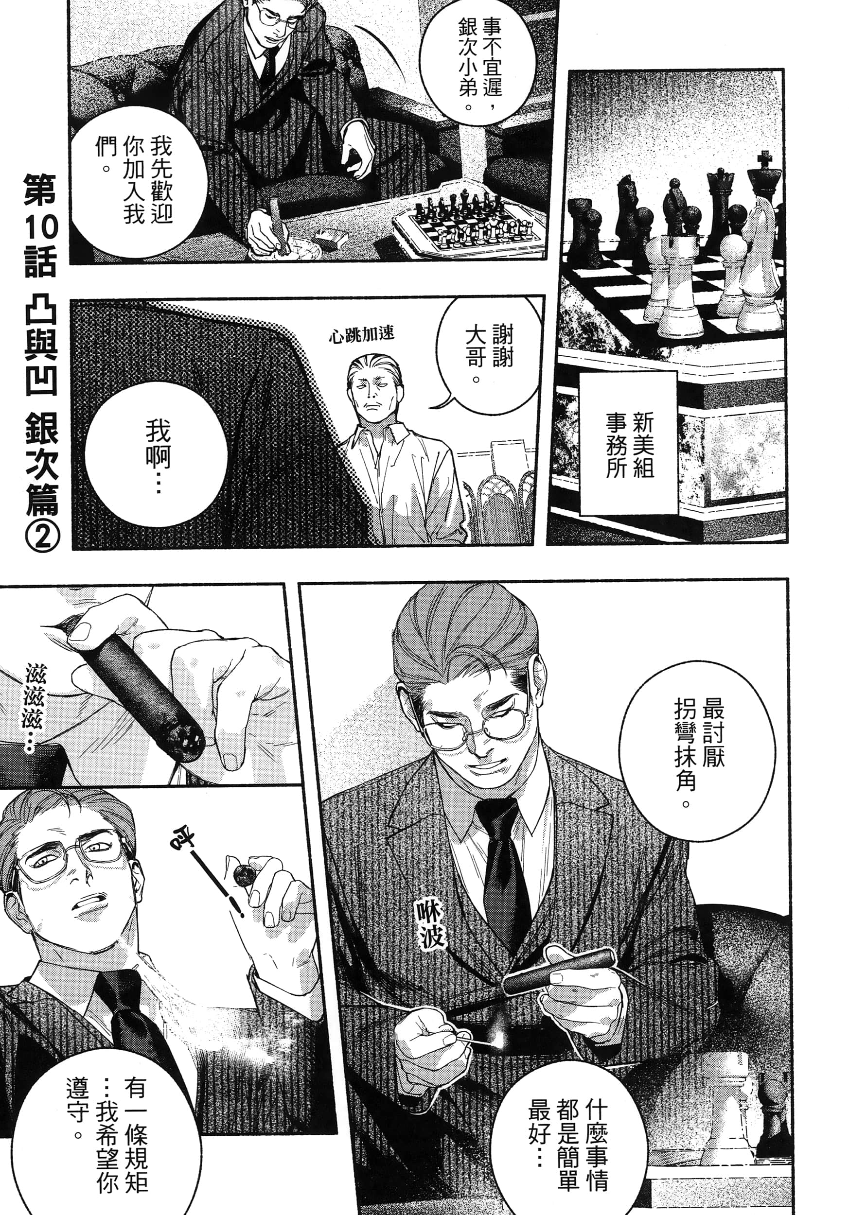 第 47 页