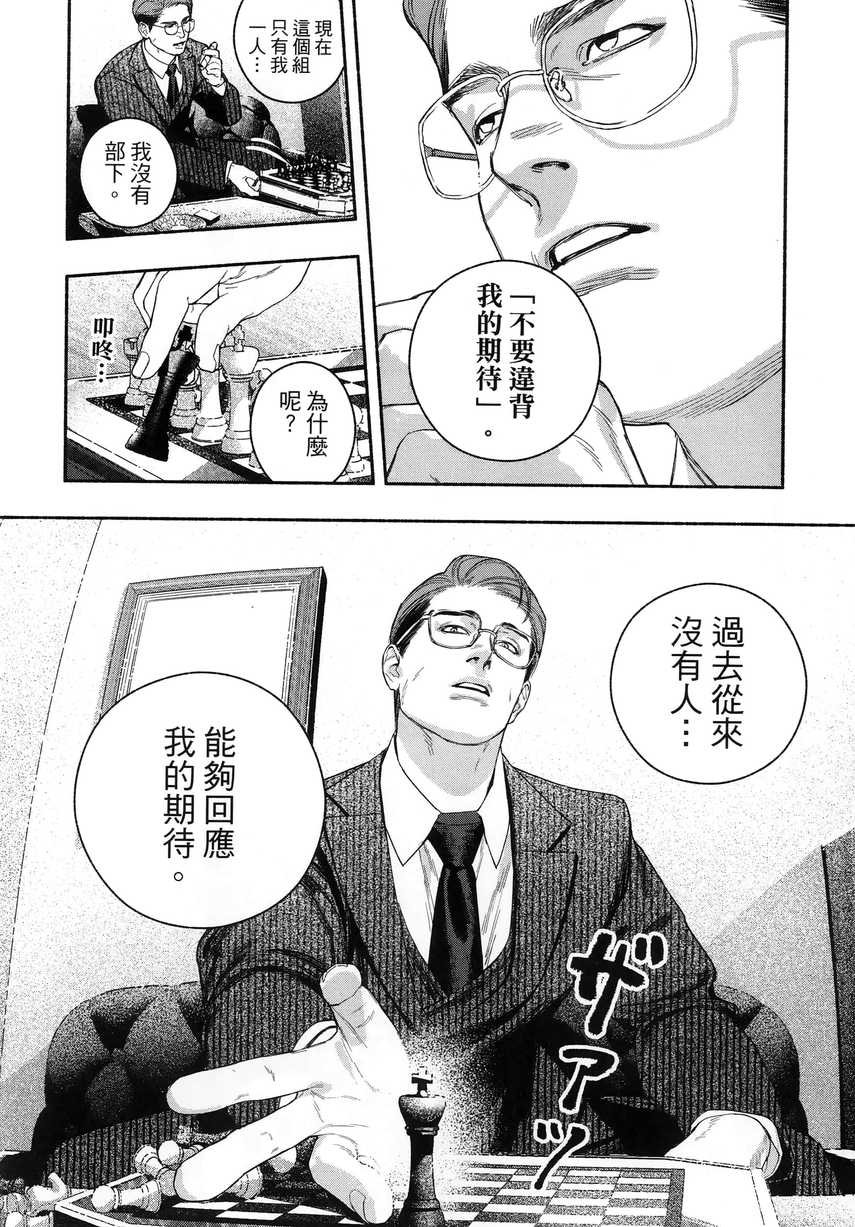 第 48 页