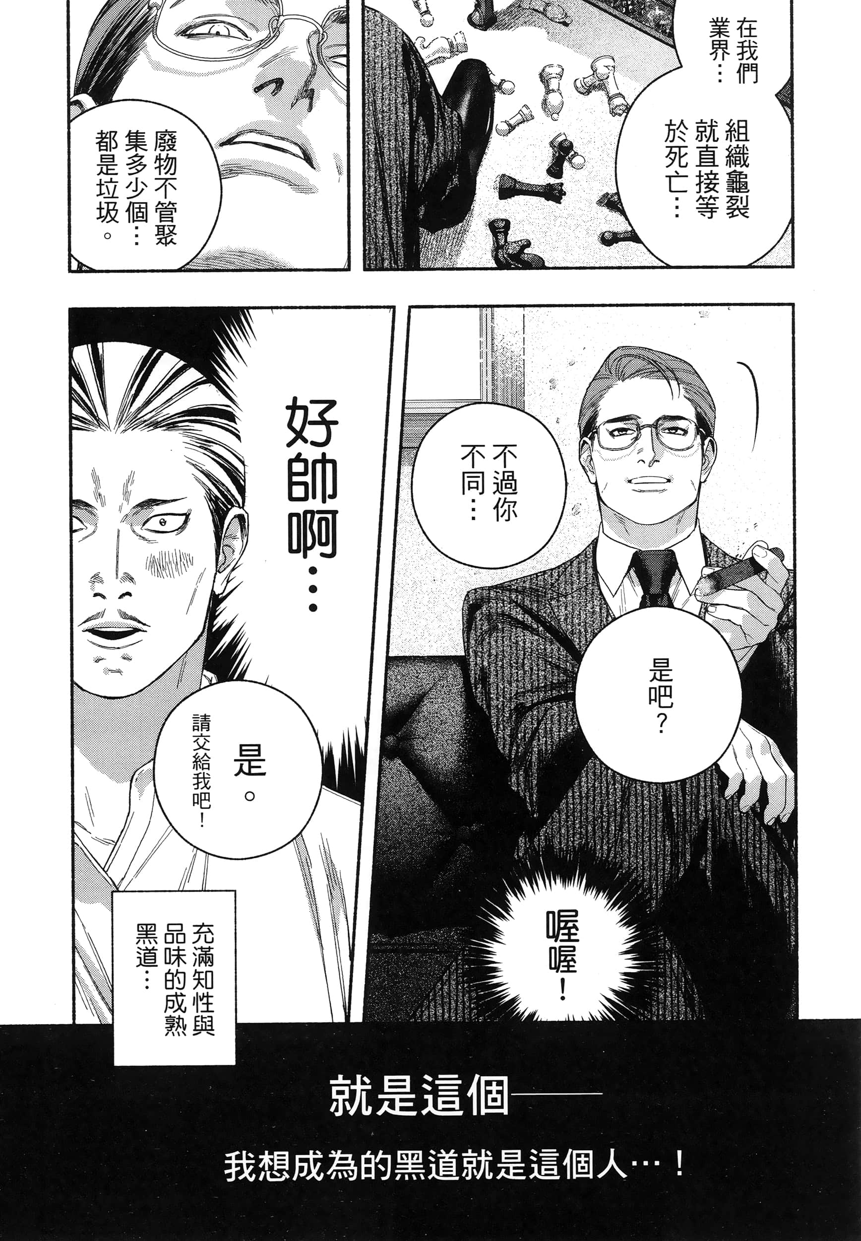 第 49 页