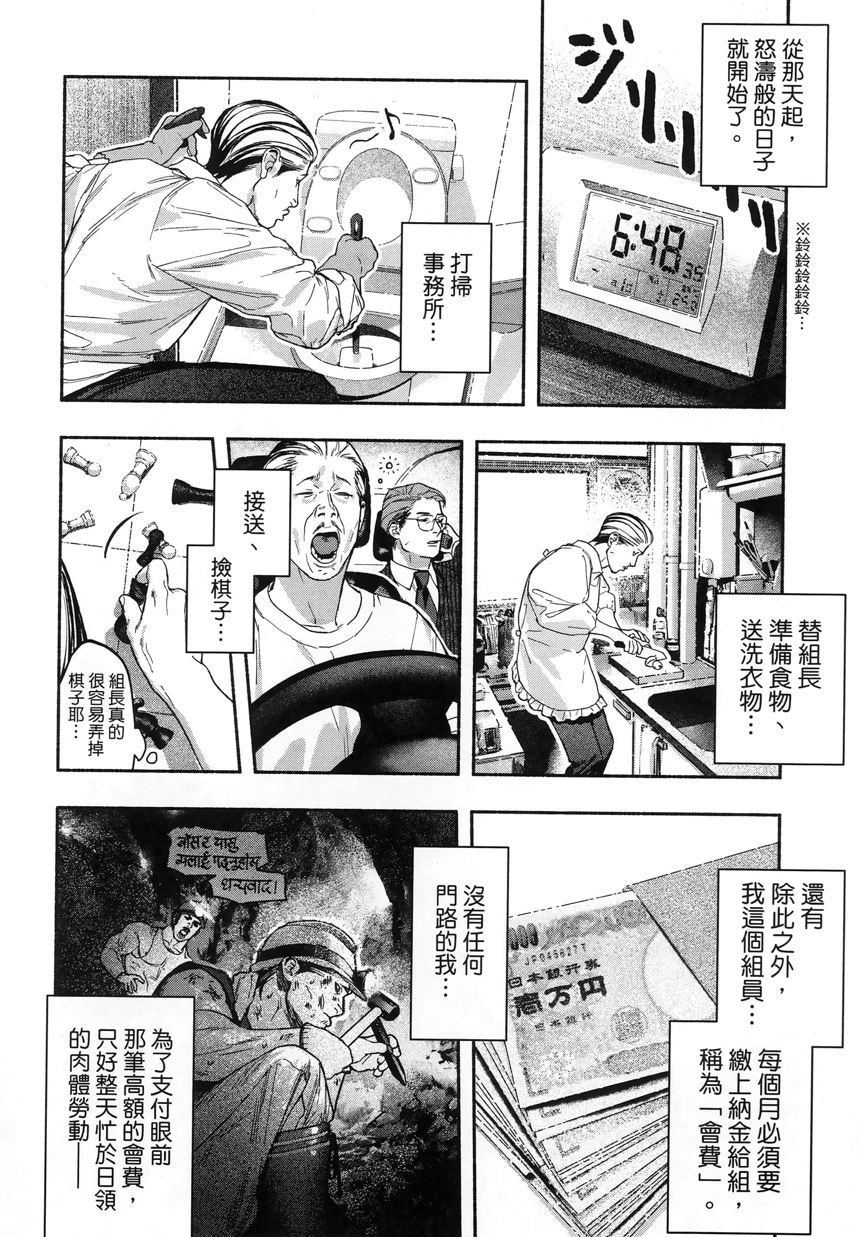 第 50 页