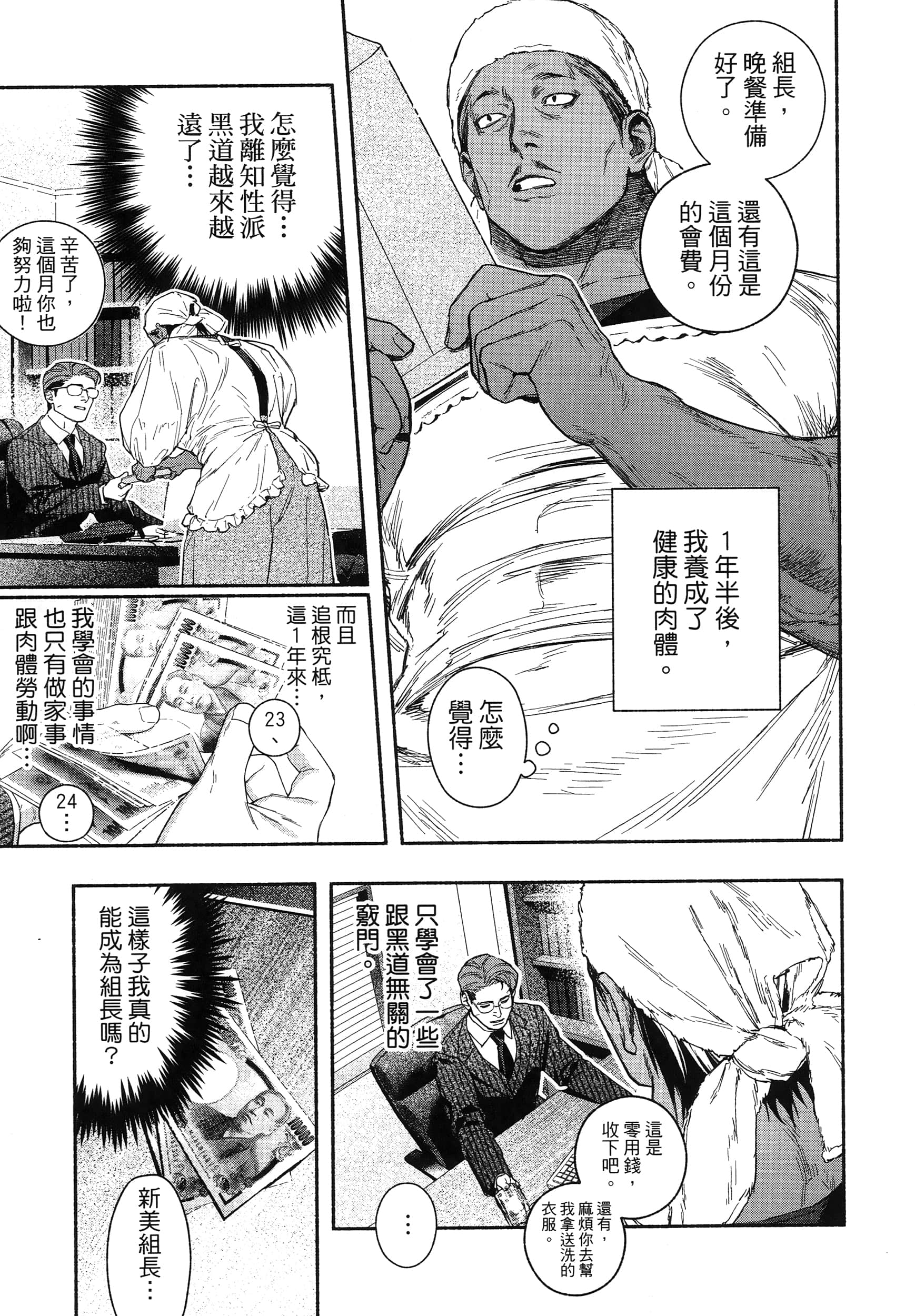第 51 页