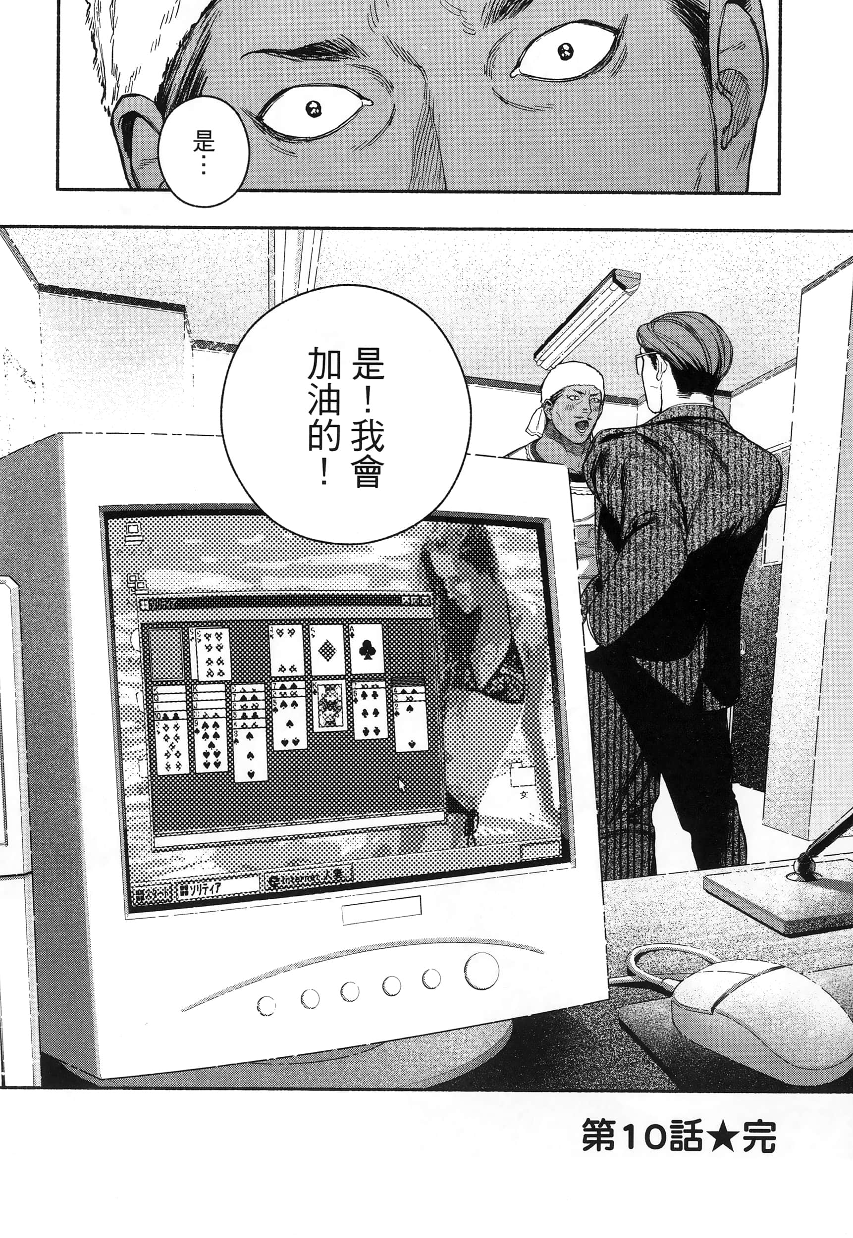 第 56 页