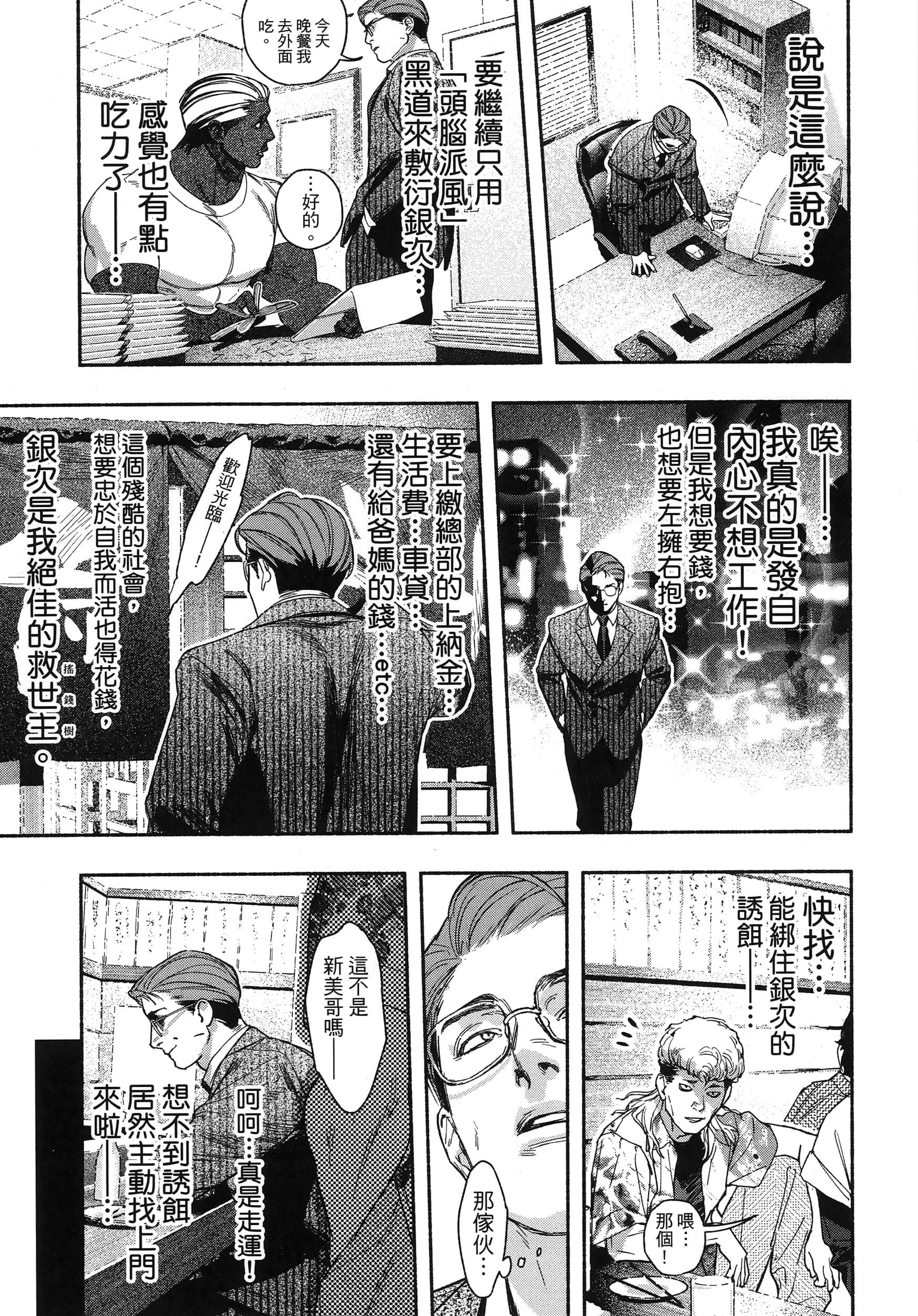 第 59 页