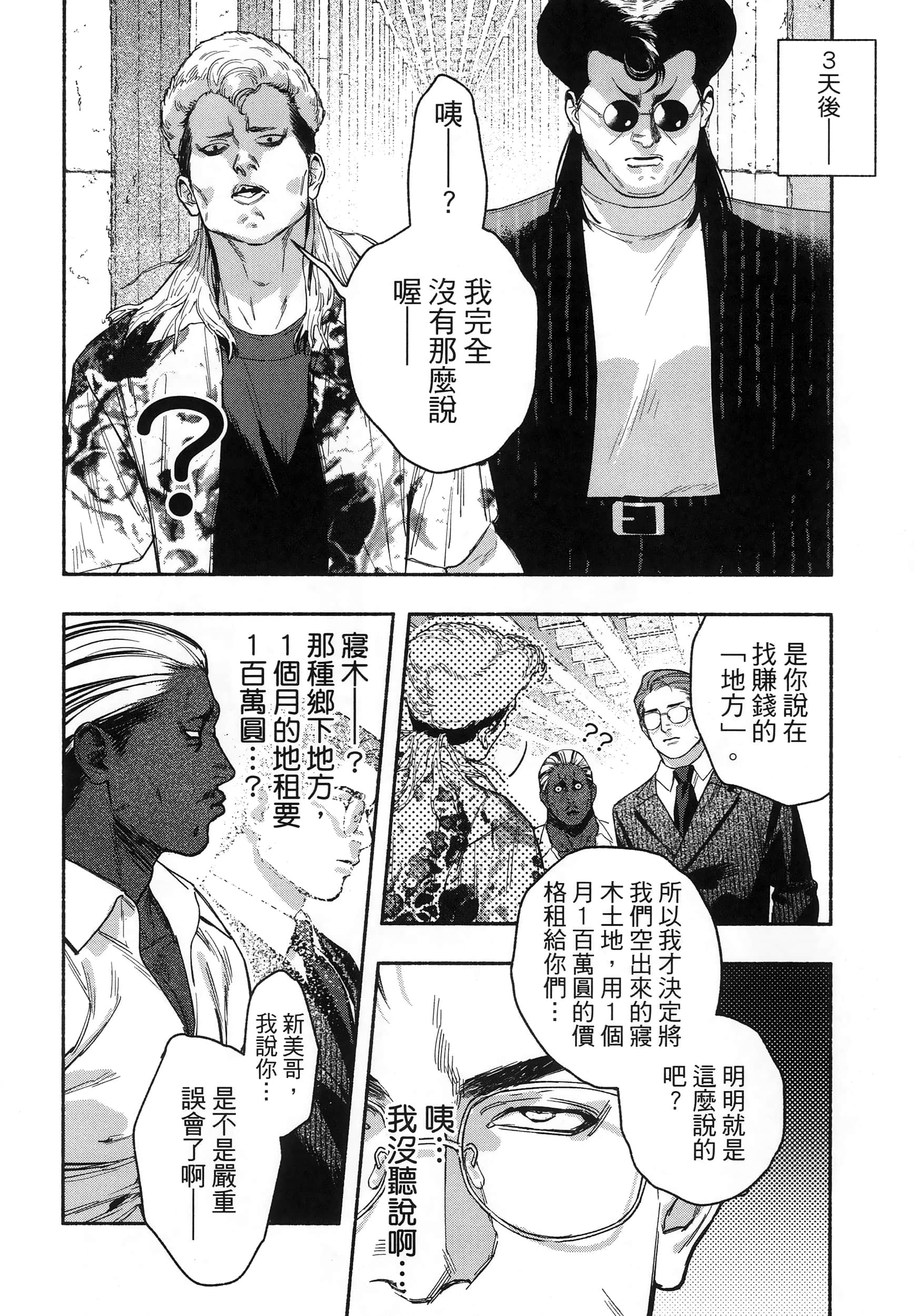 第 62 页