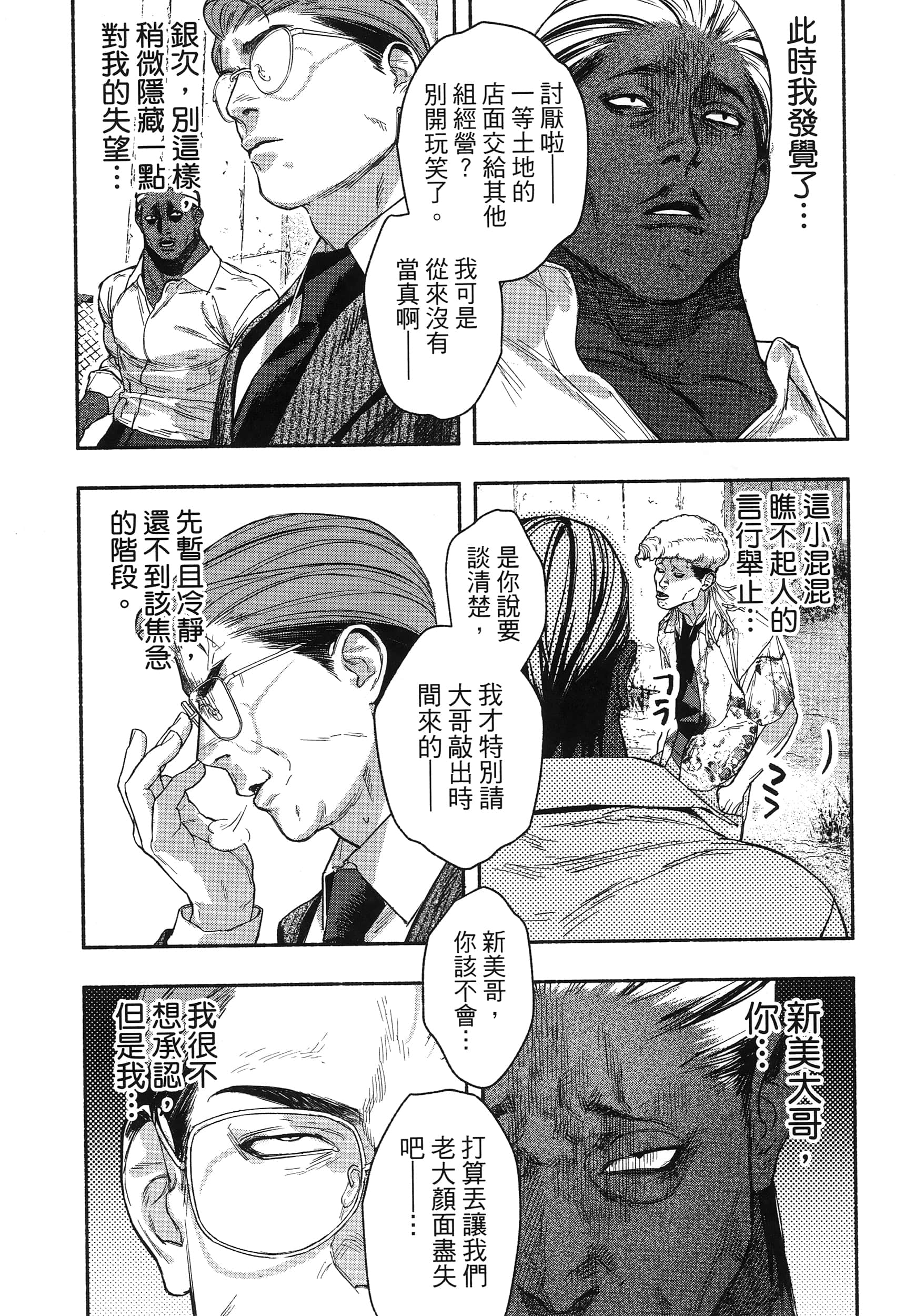 第 63 页