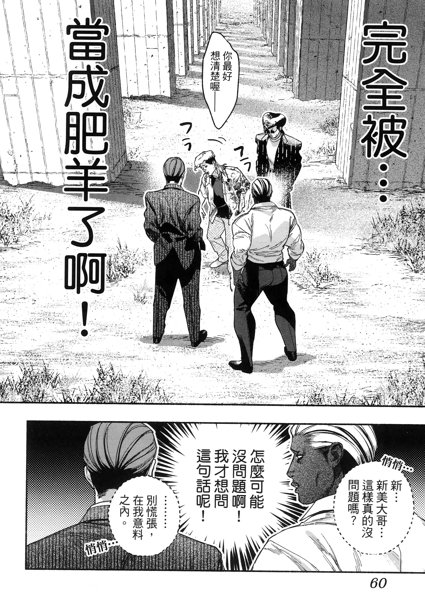 第 64 页