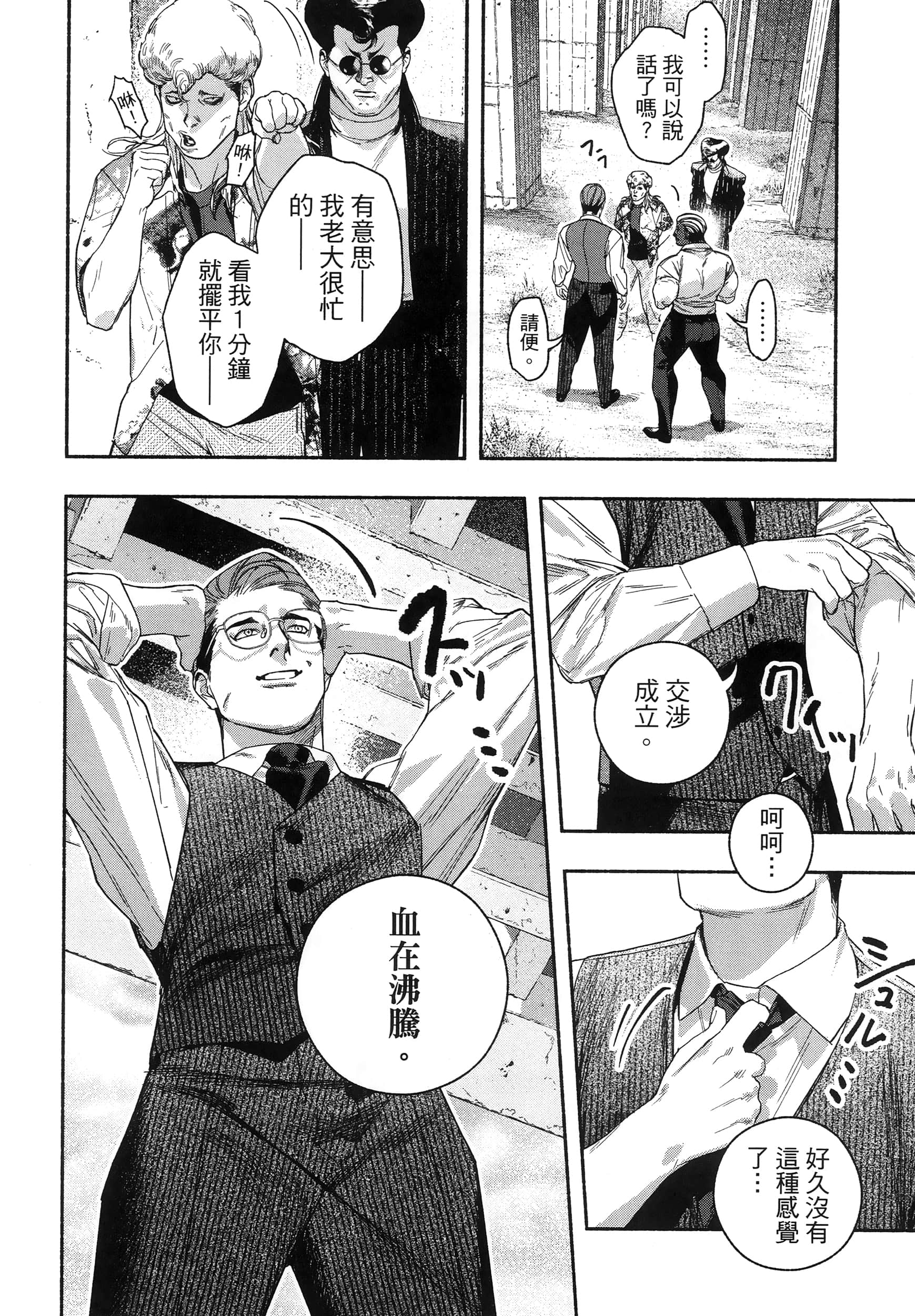 第 66 页