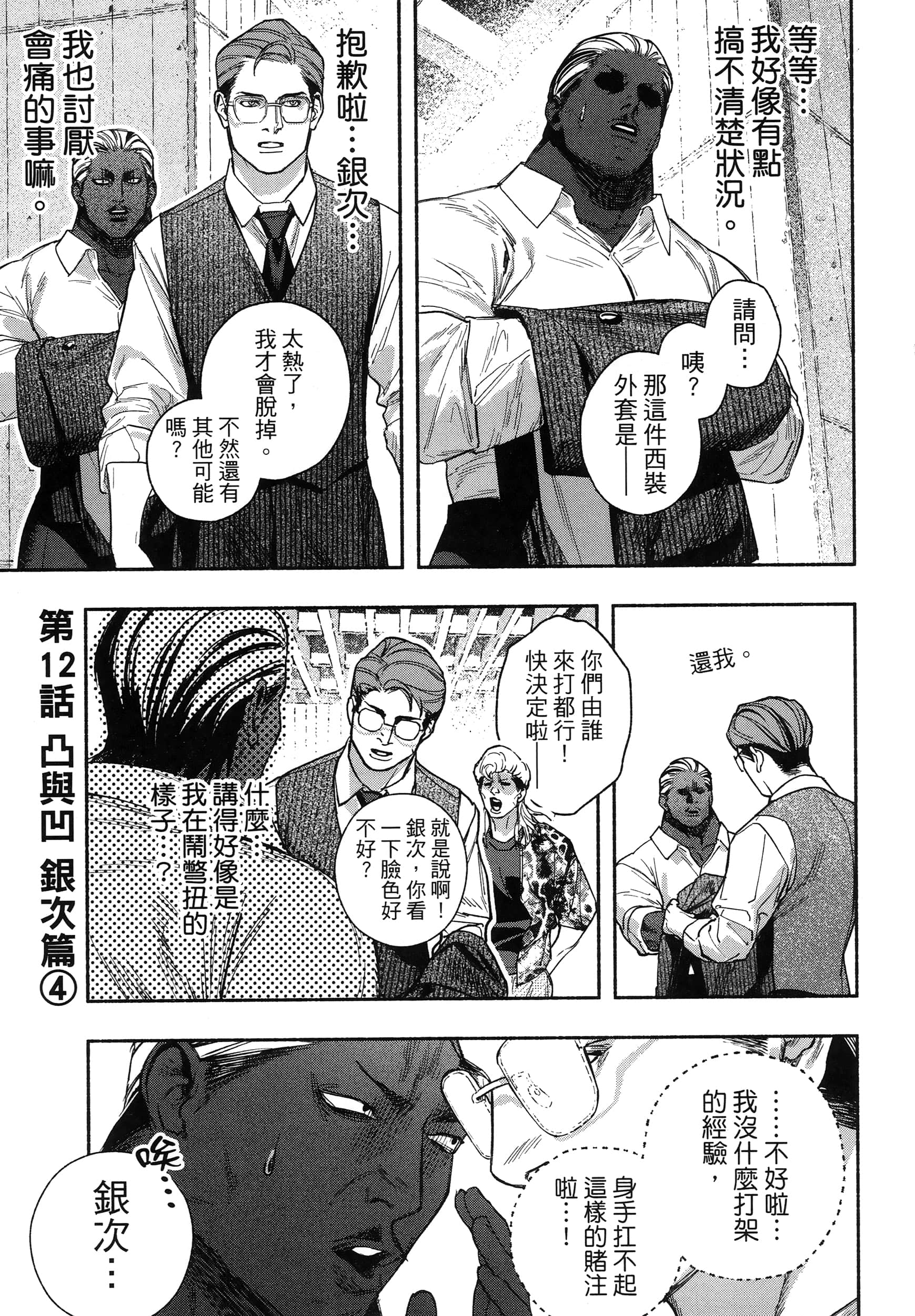 第 69 页