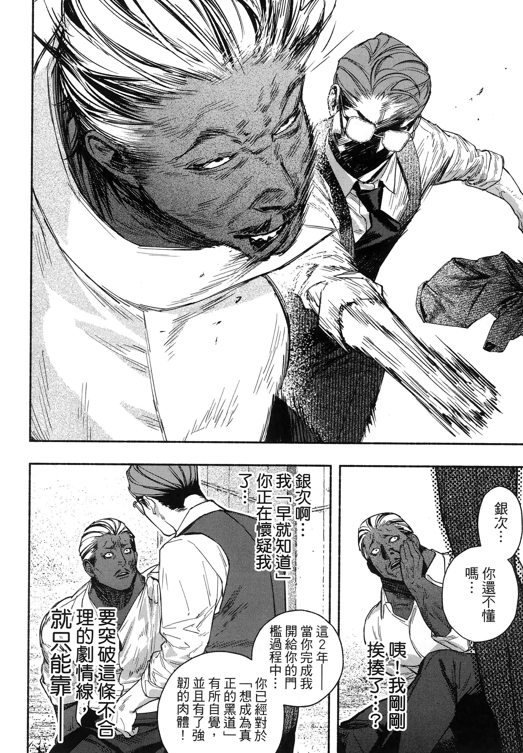 第 70 页