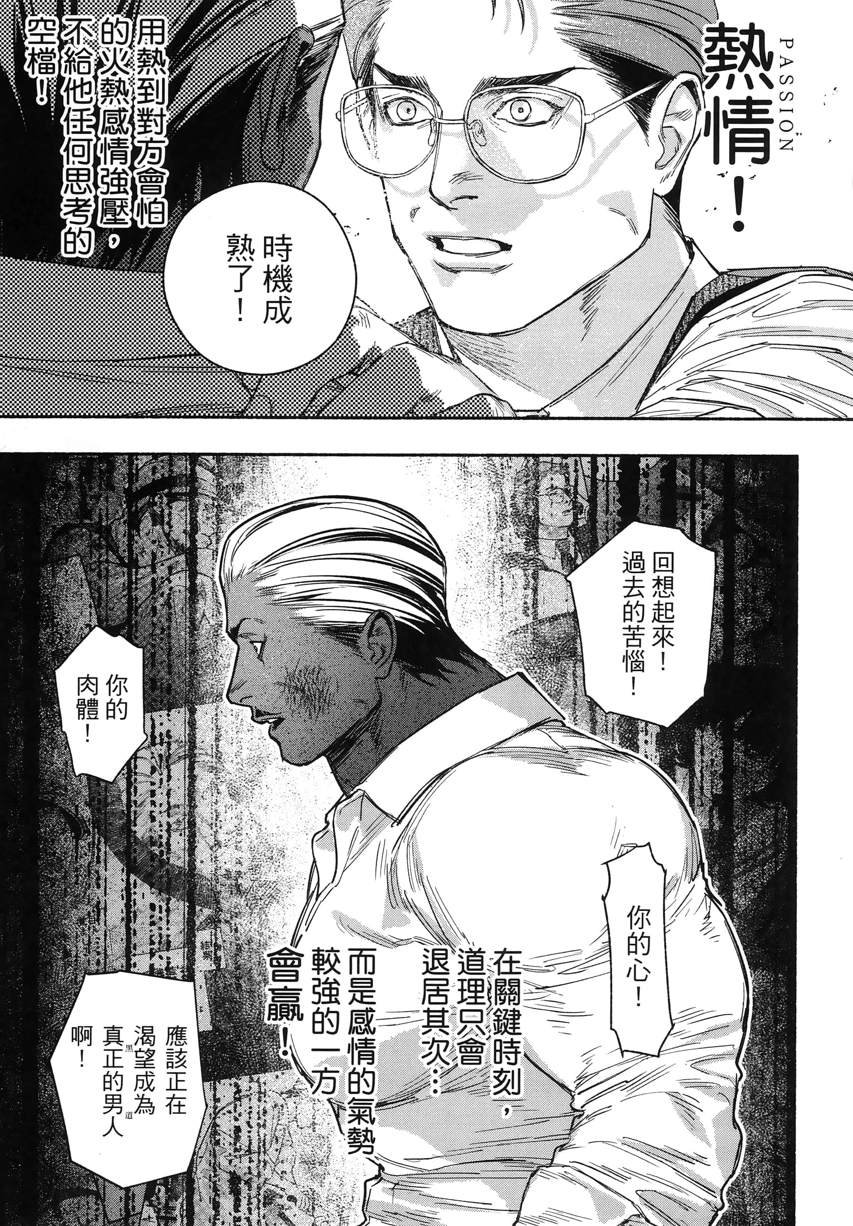 第 71 页