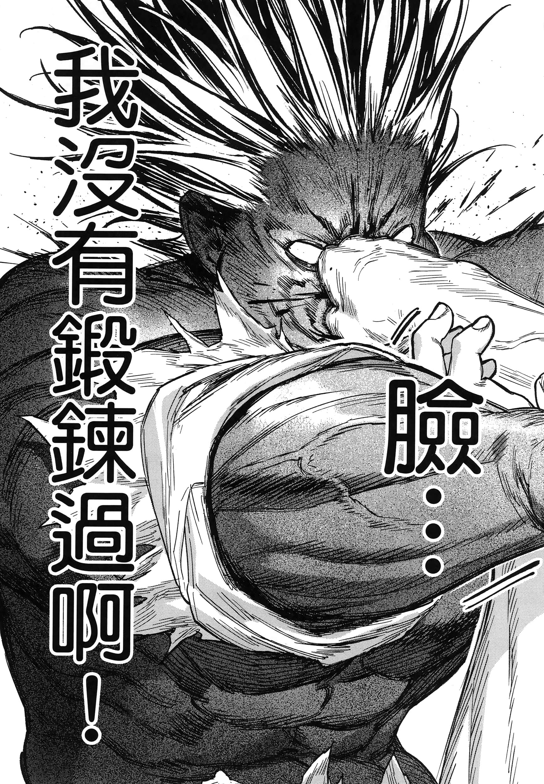 第 75 页