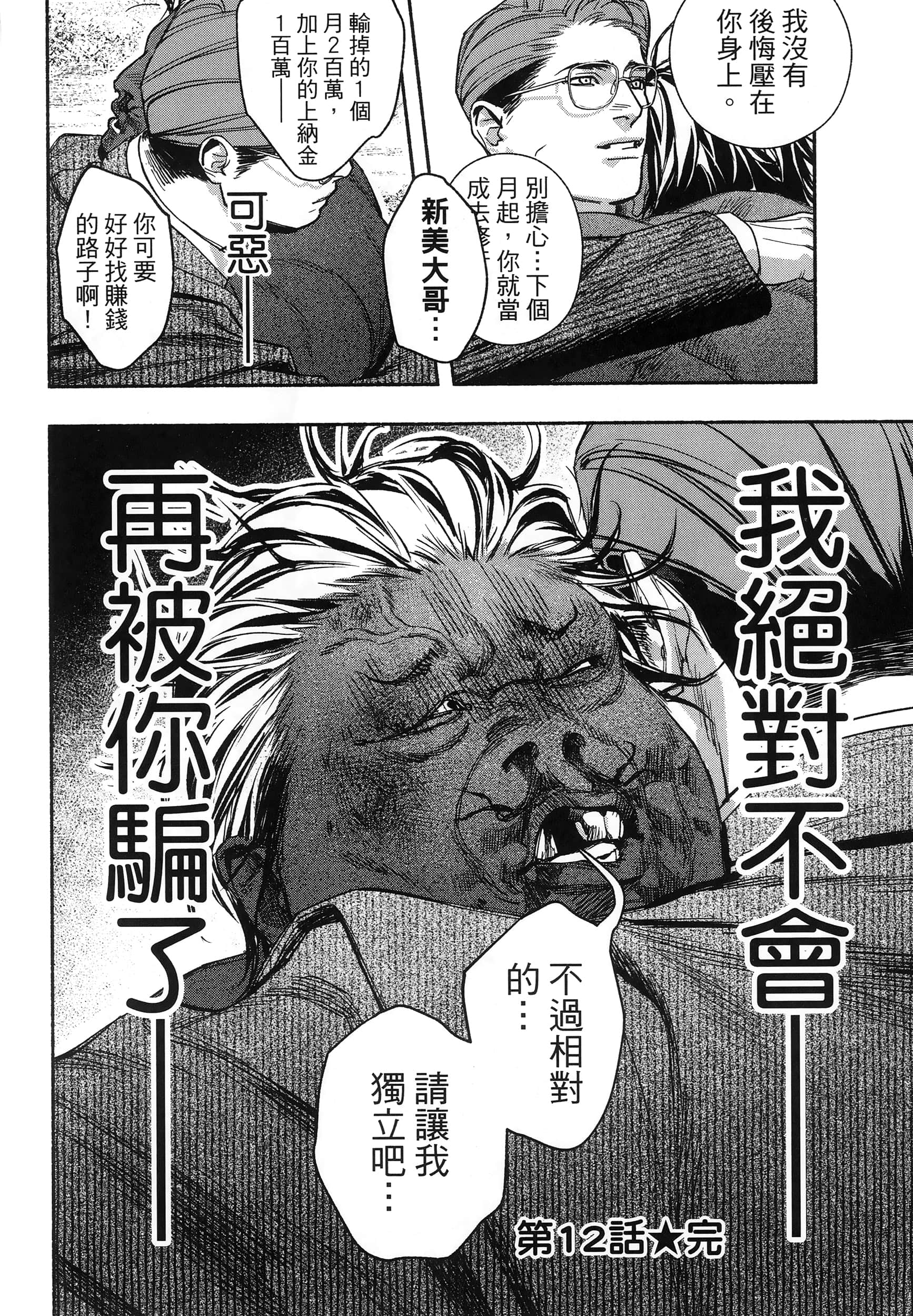 第 78 页