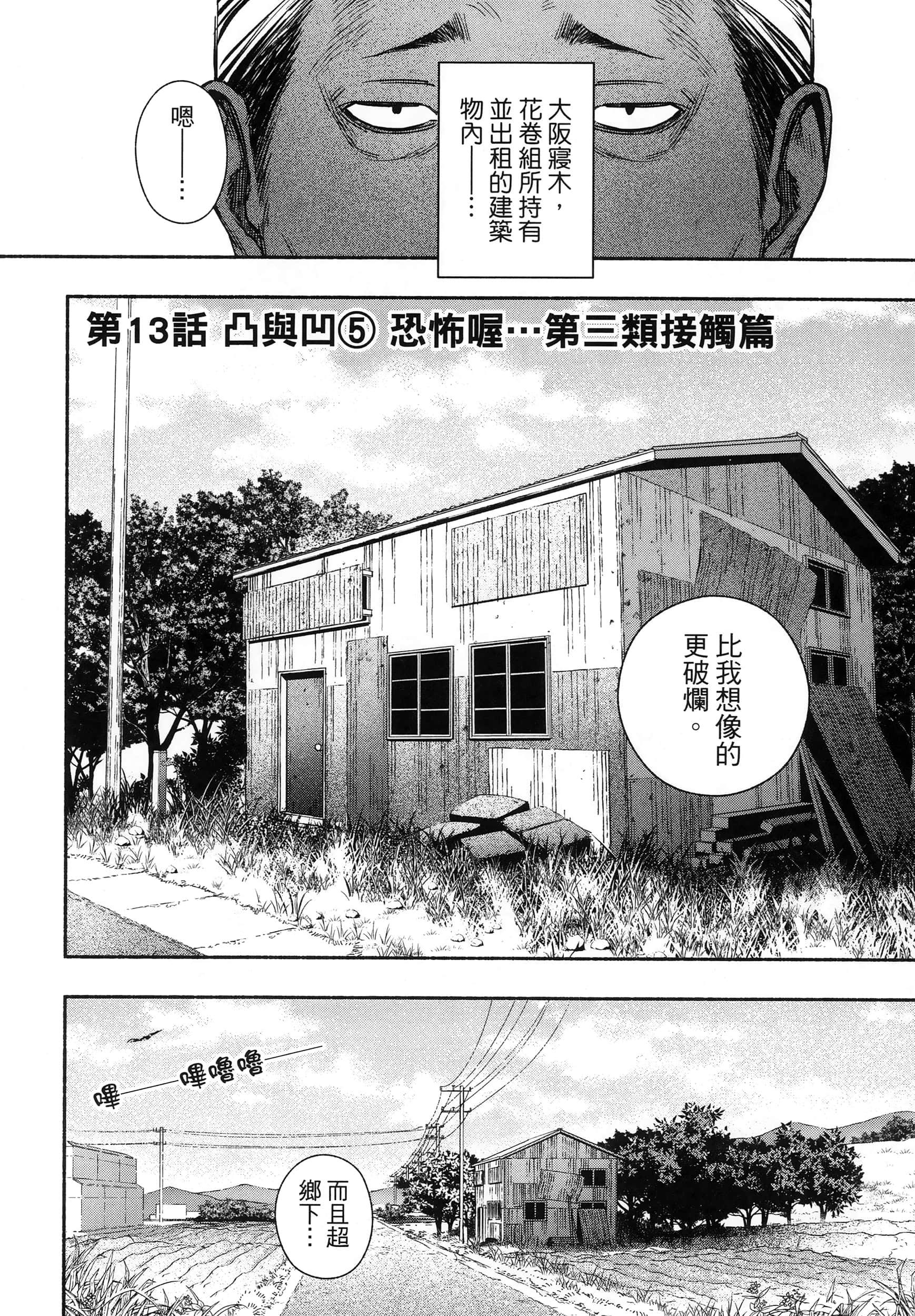 第 80 页