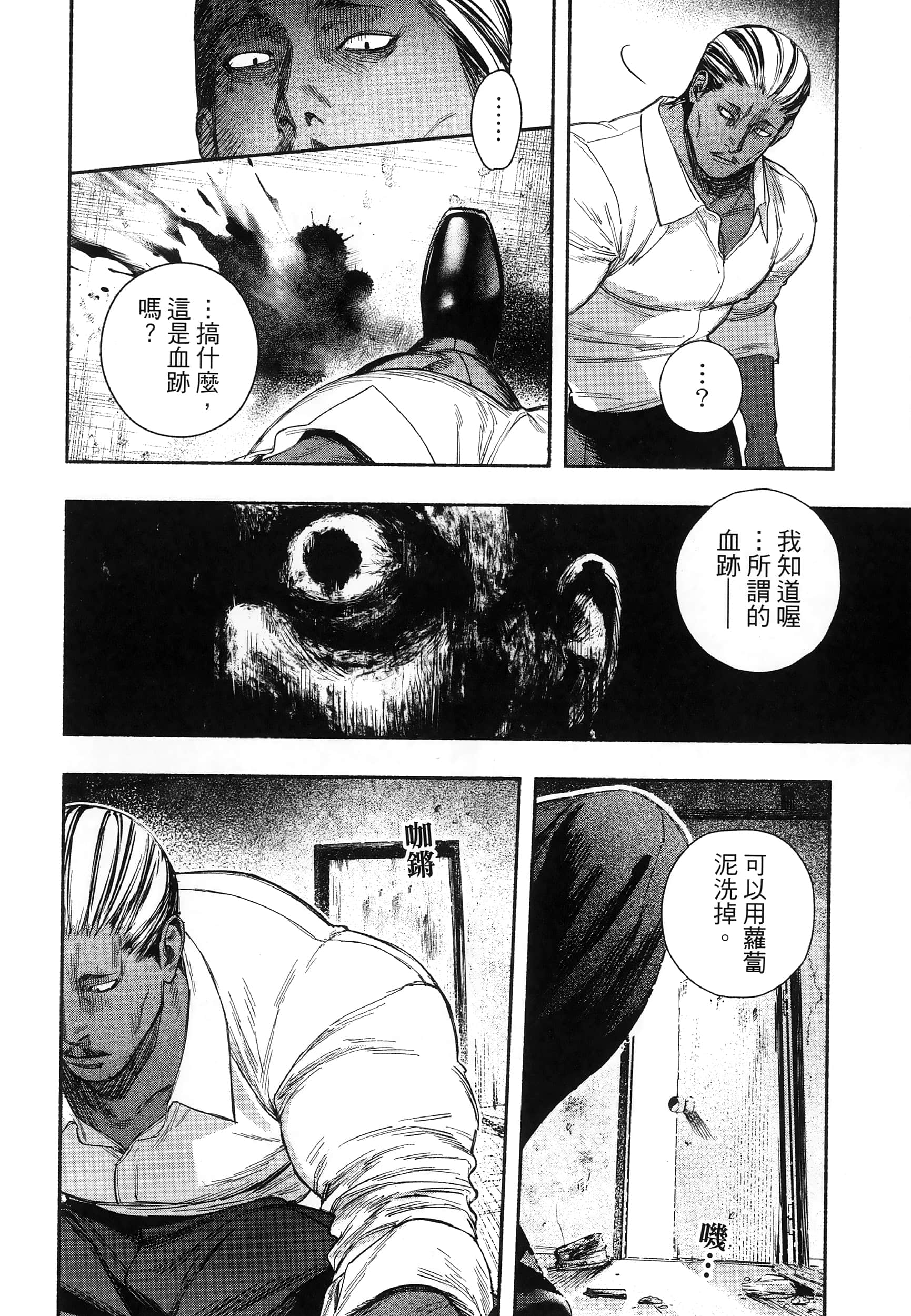 第 82 页