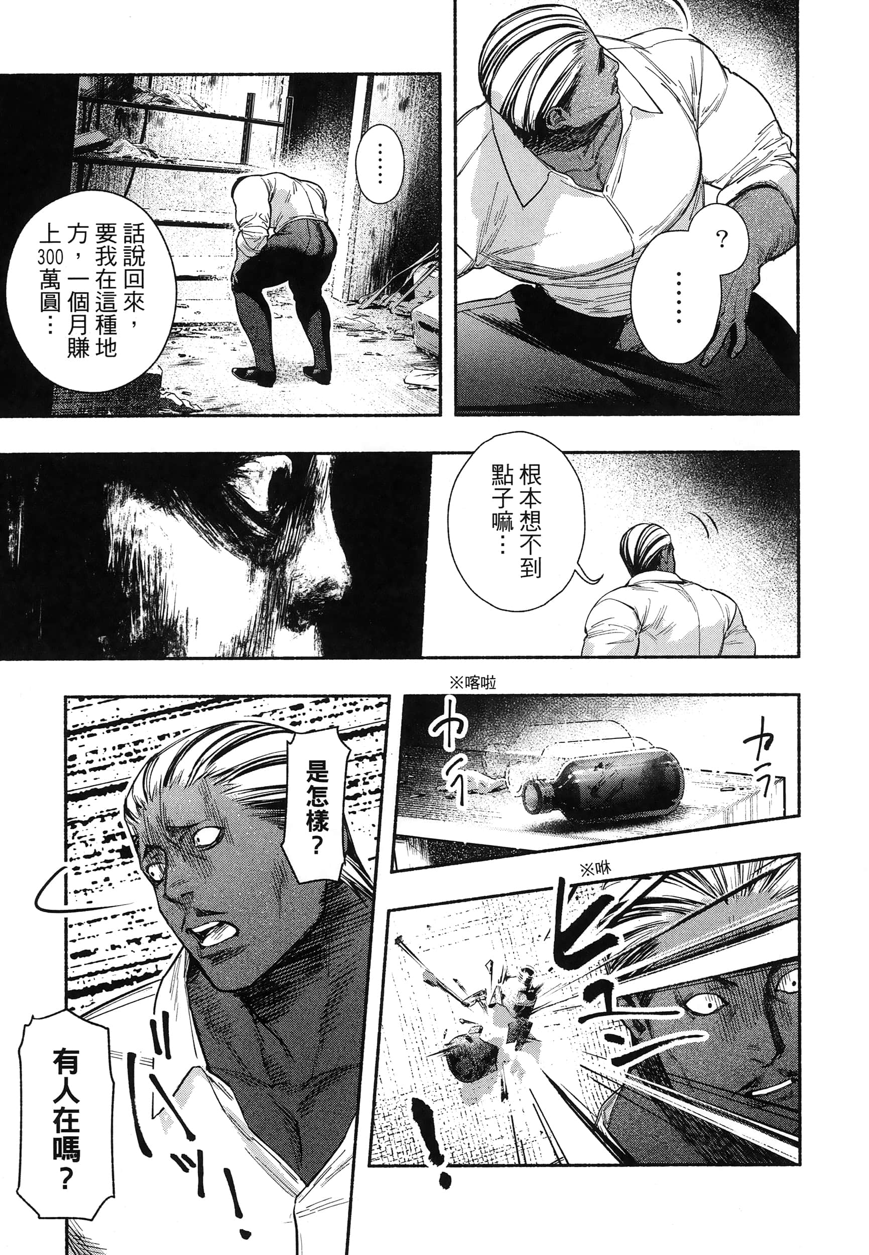 第 83 页