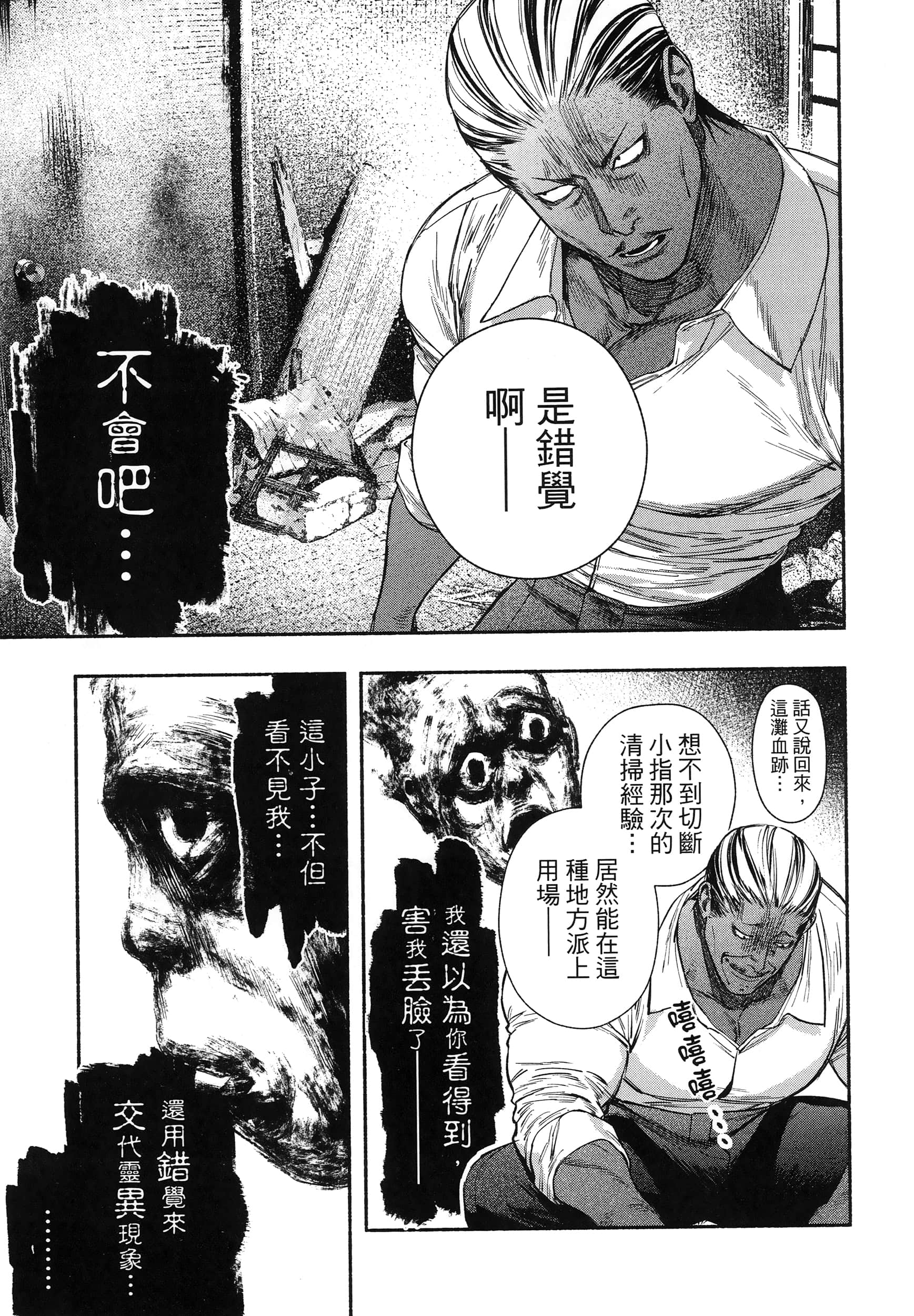 第 85 页