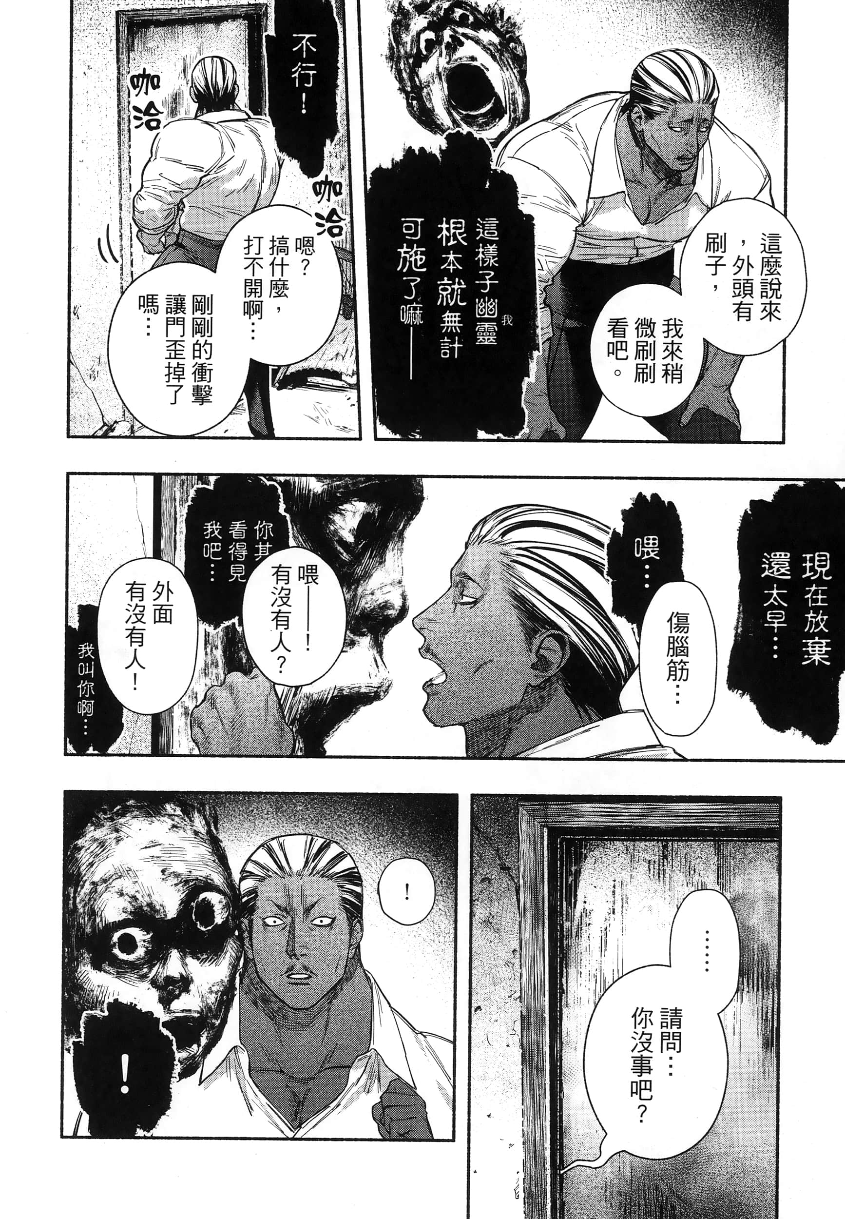 第 86 页