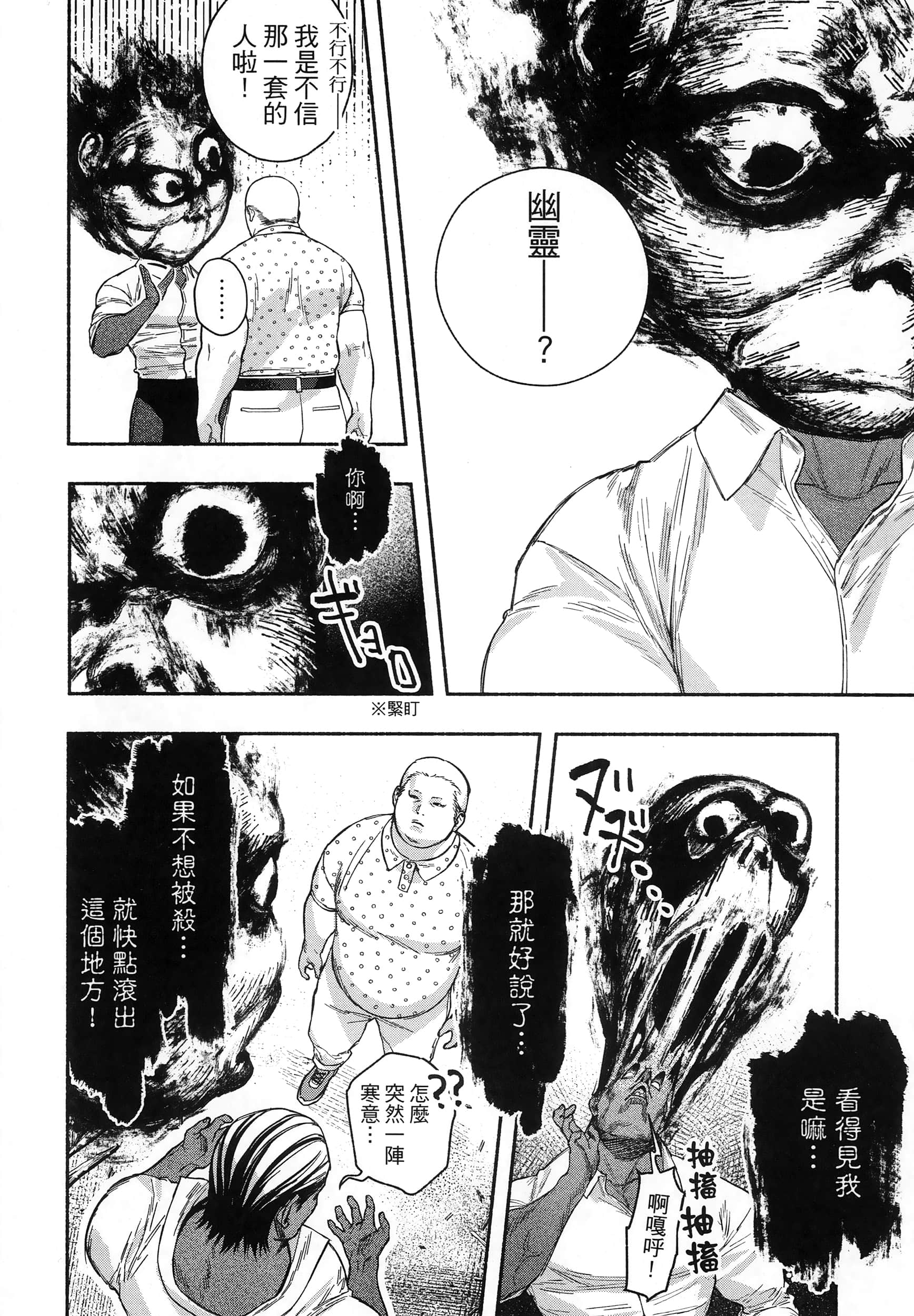 第 94 页