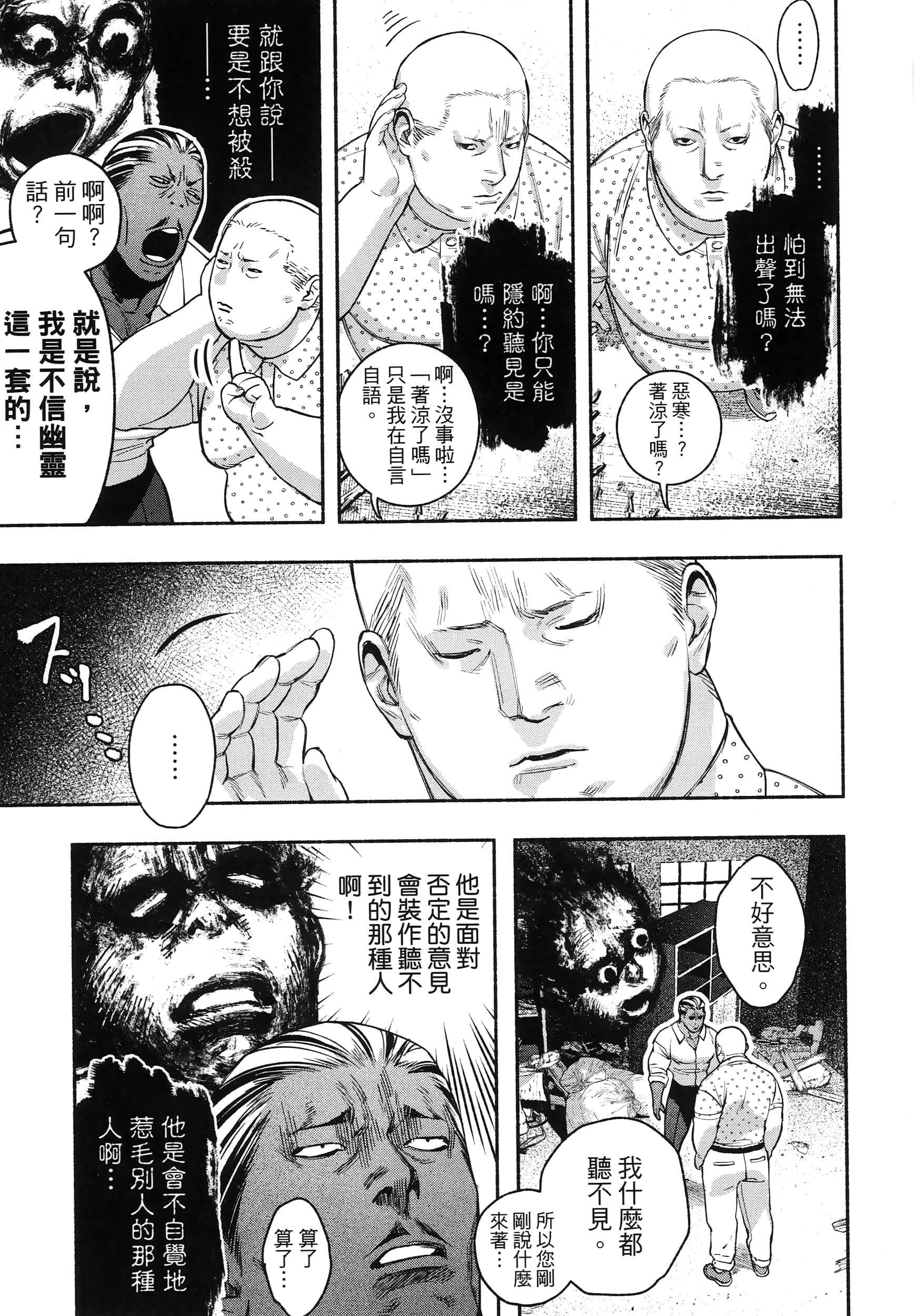 第 95 页