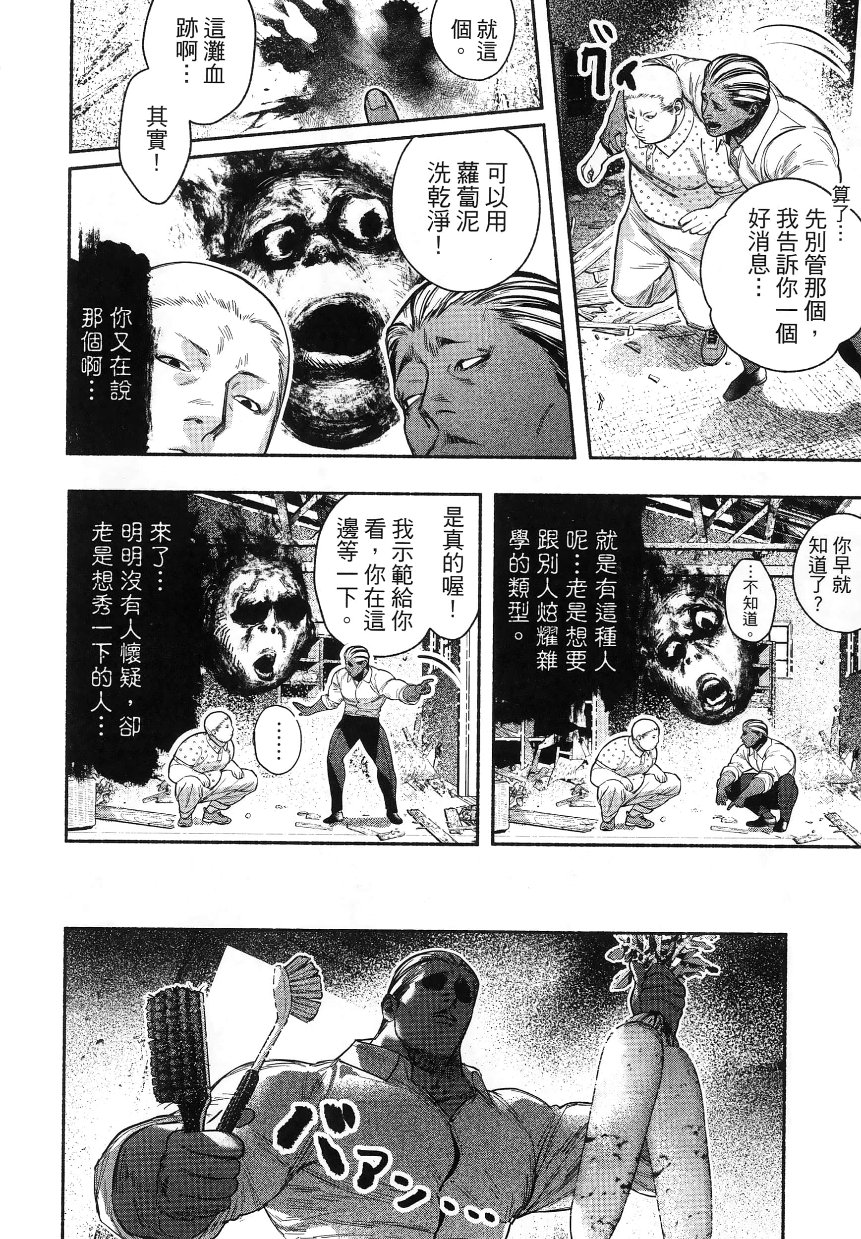 第 96 页