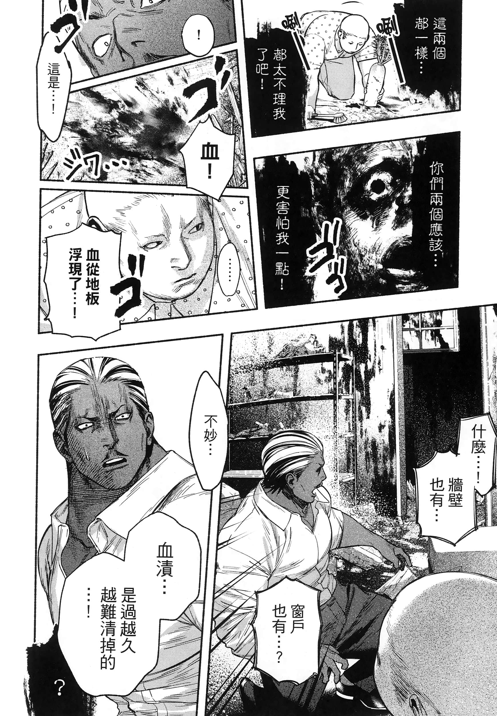 第 98 页