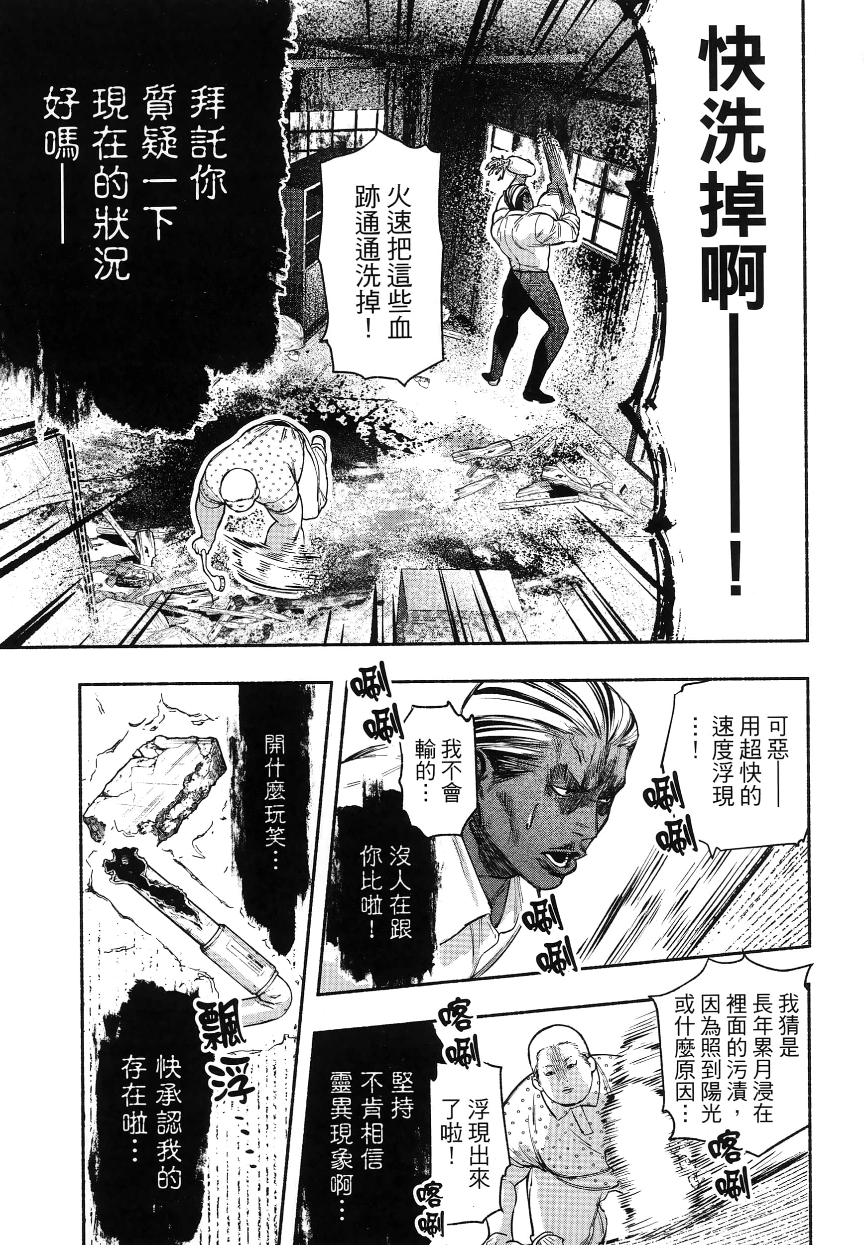 第 99 页