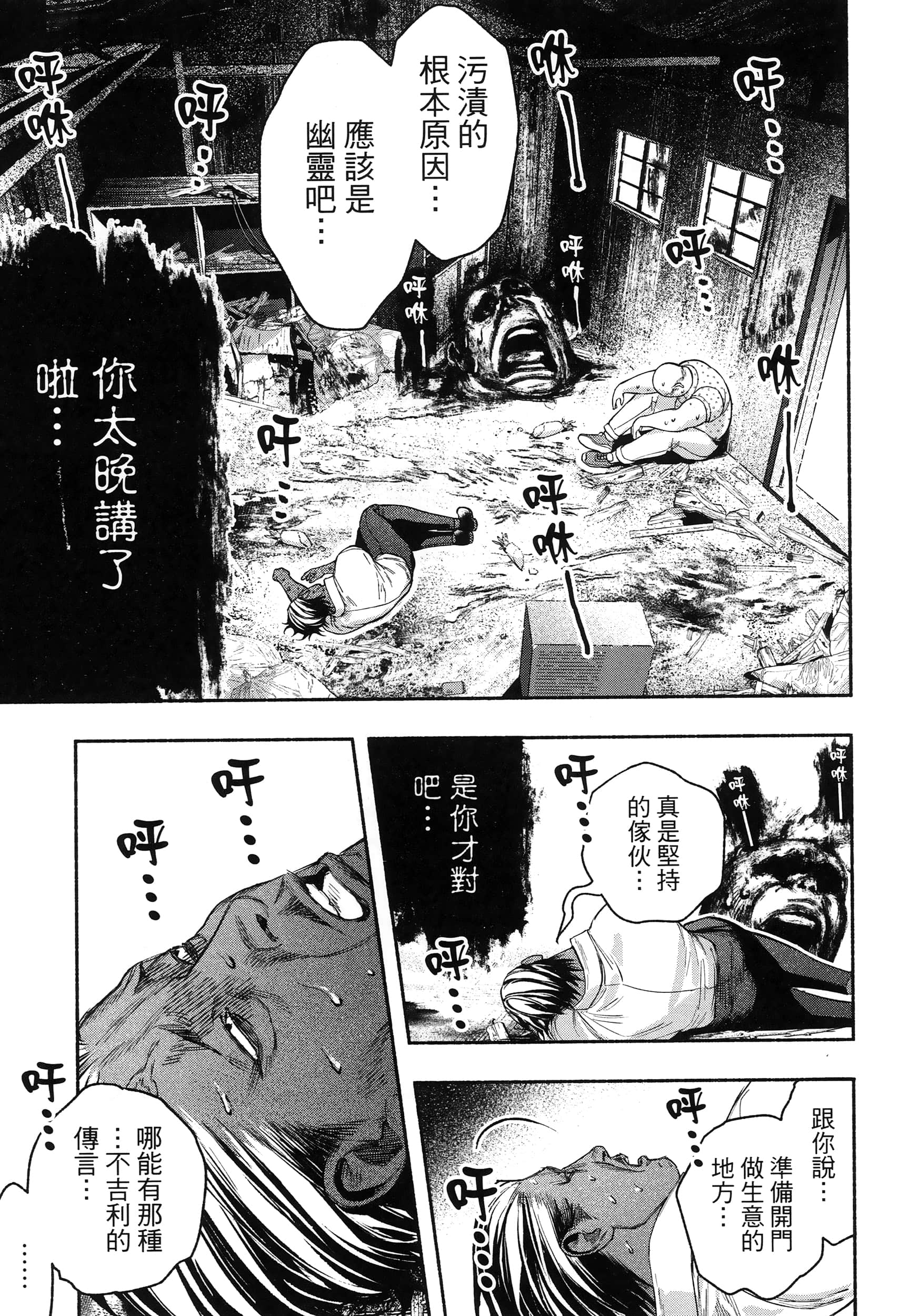 第 101 页