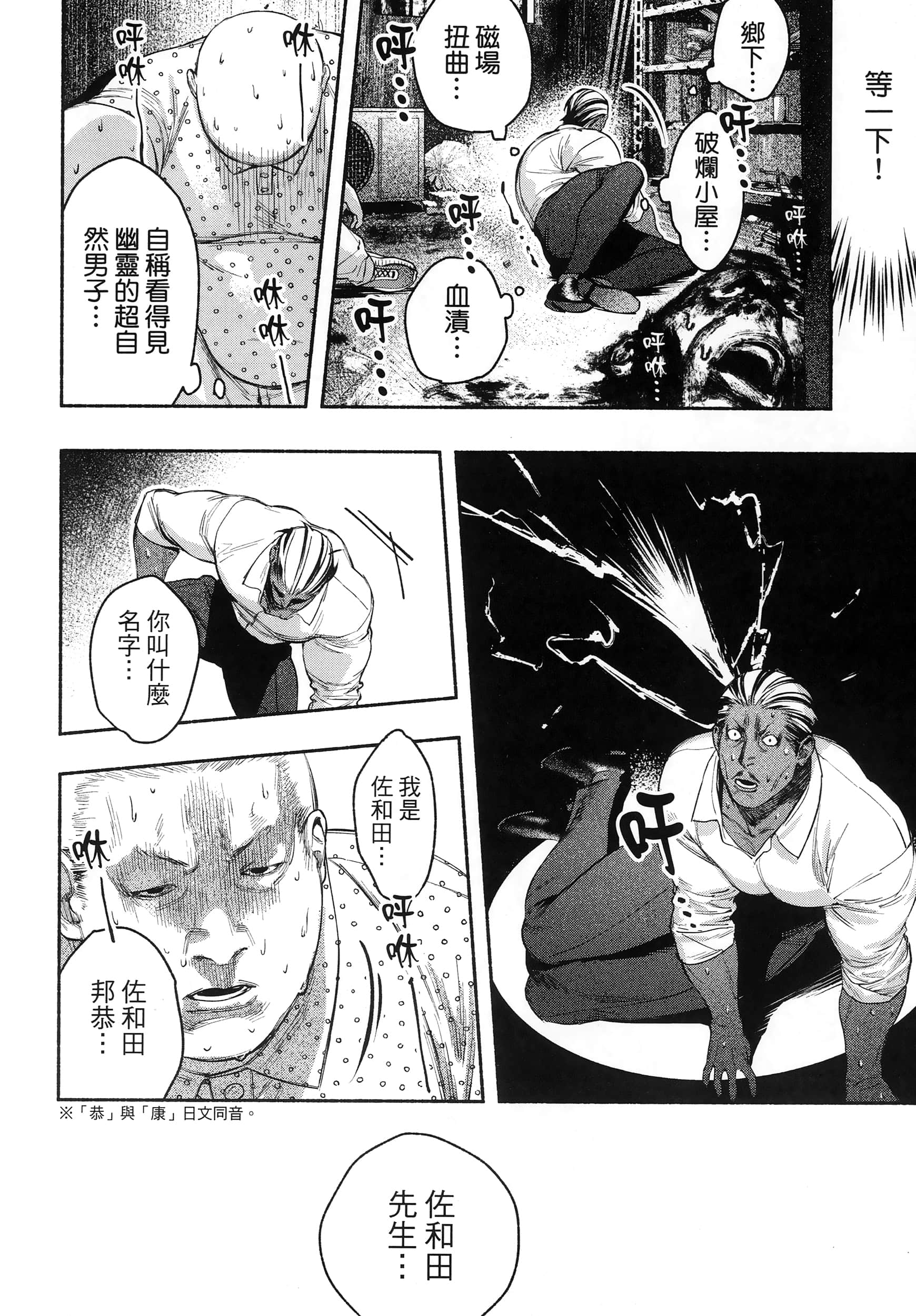 第 102 页
