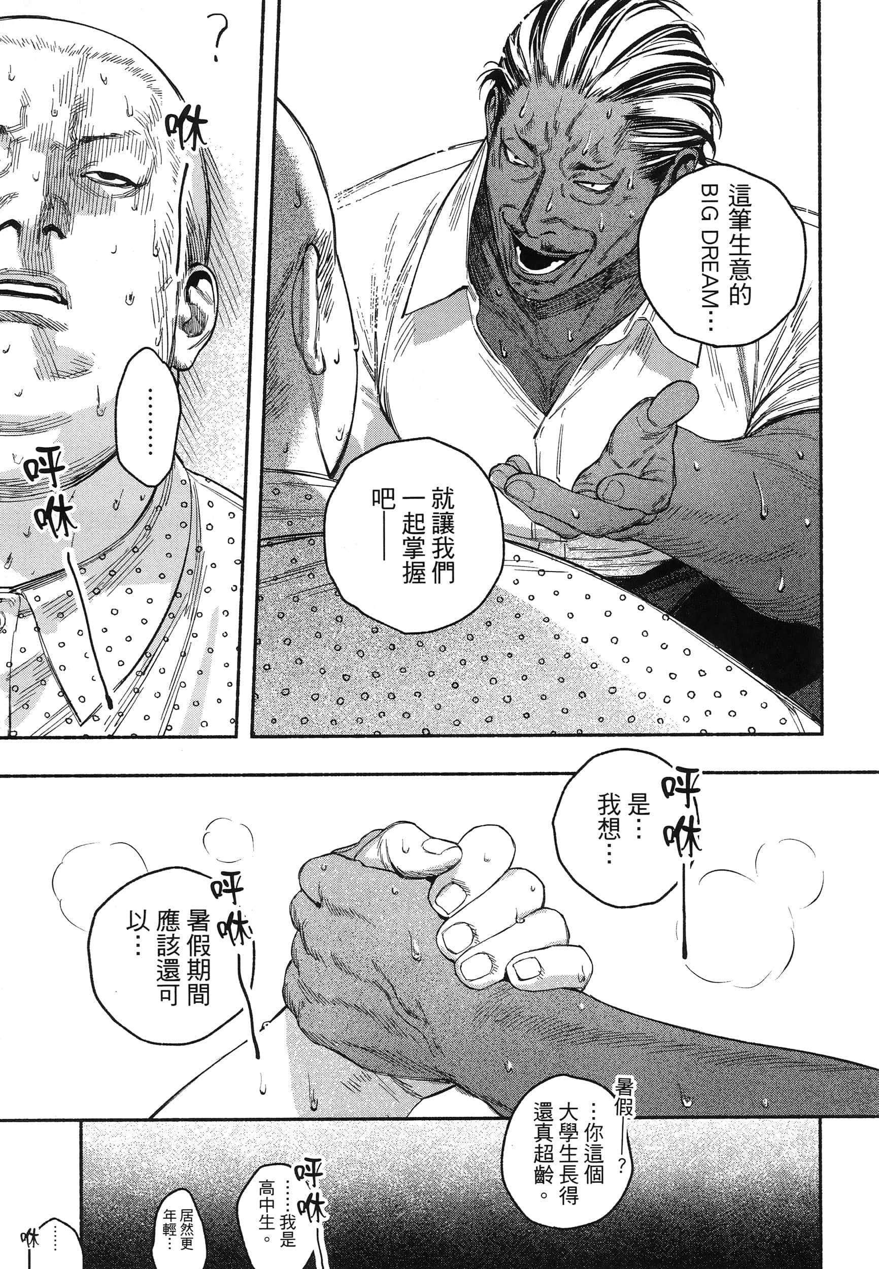 第 103 页