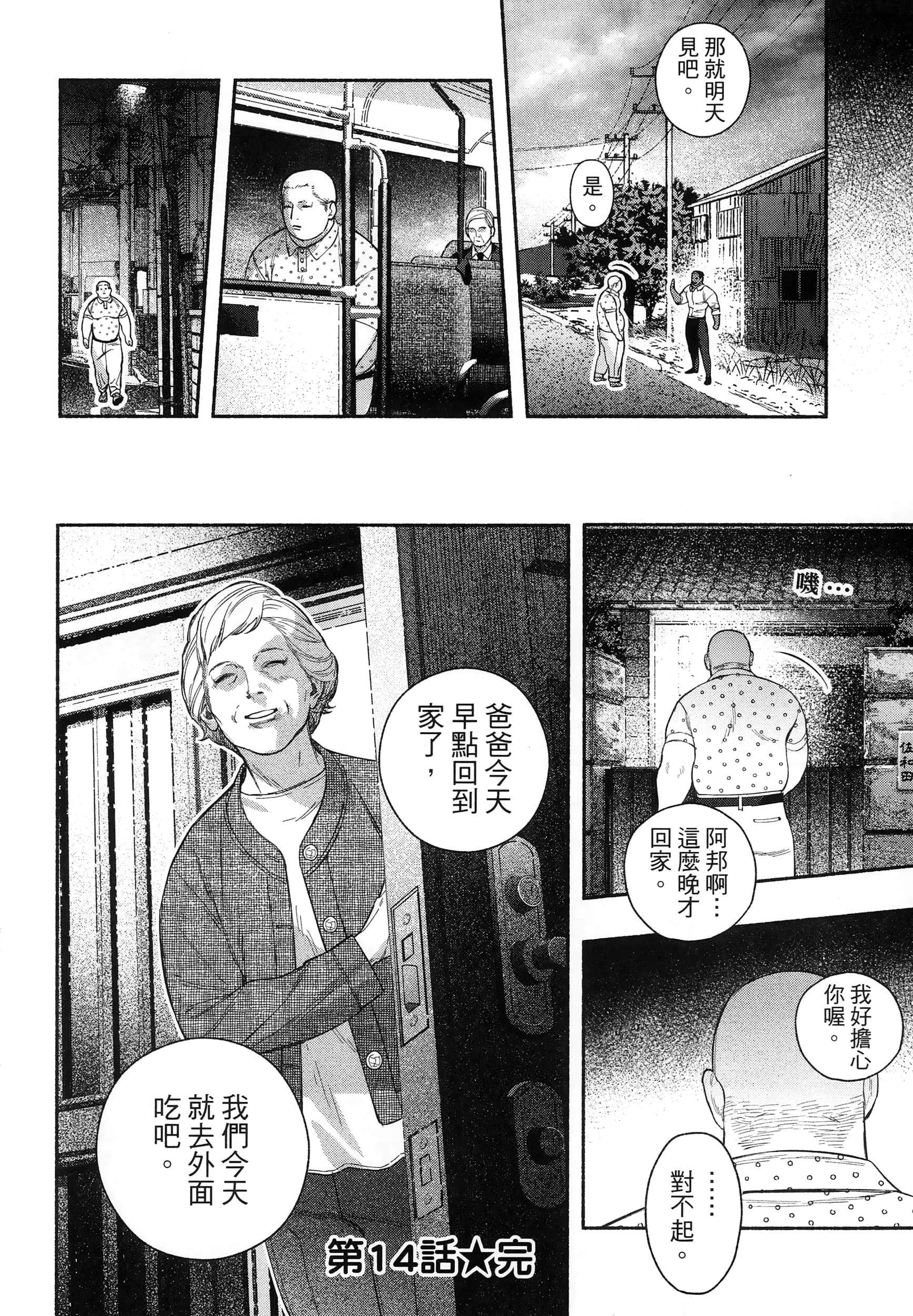 第 104 页