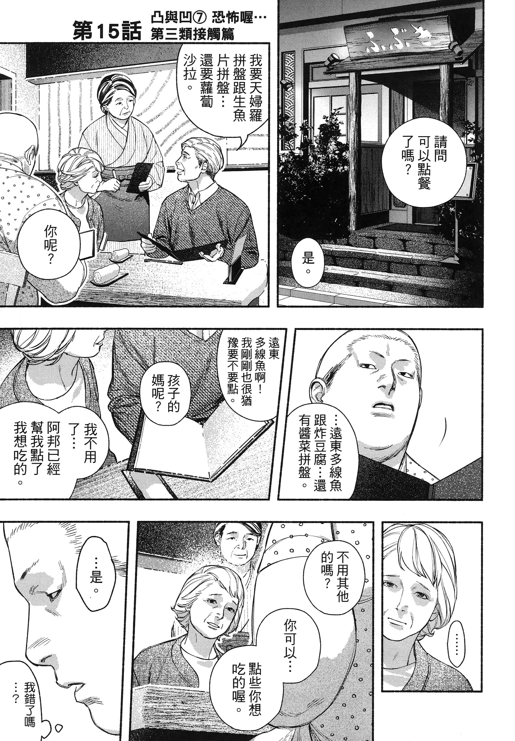 第 107 页