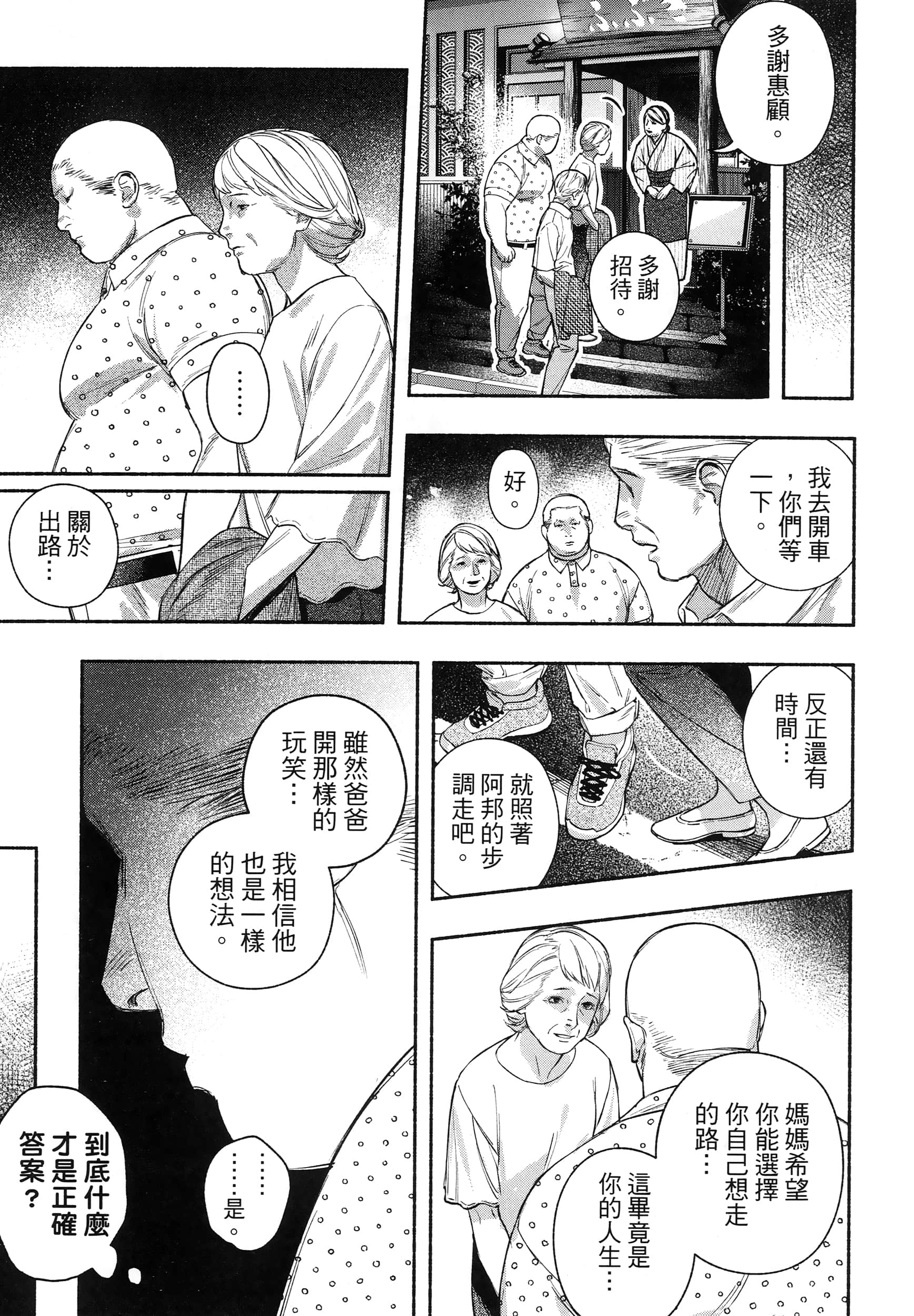 第 109 页