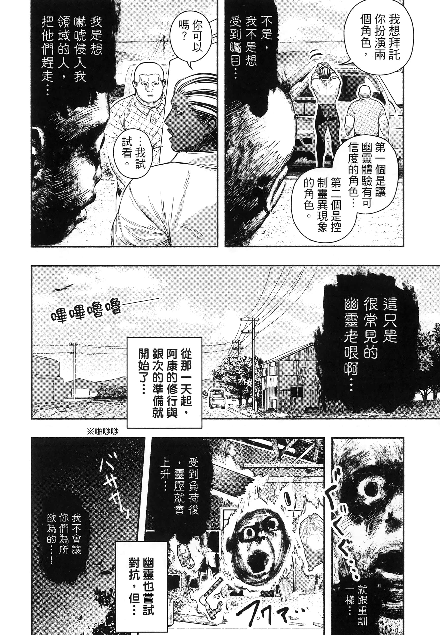 第 112 页