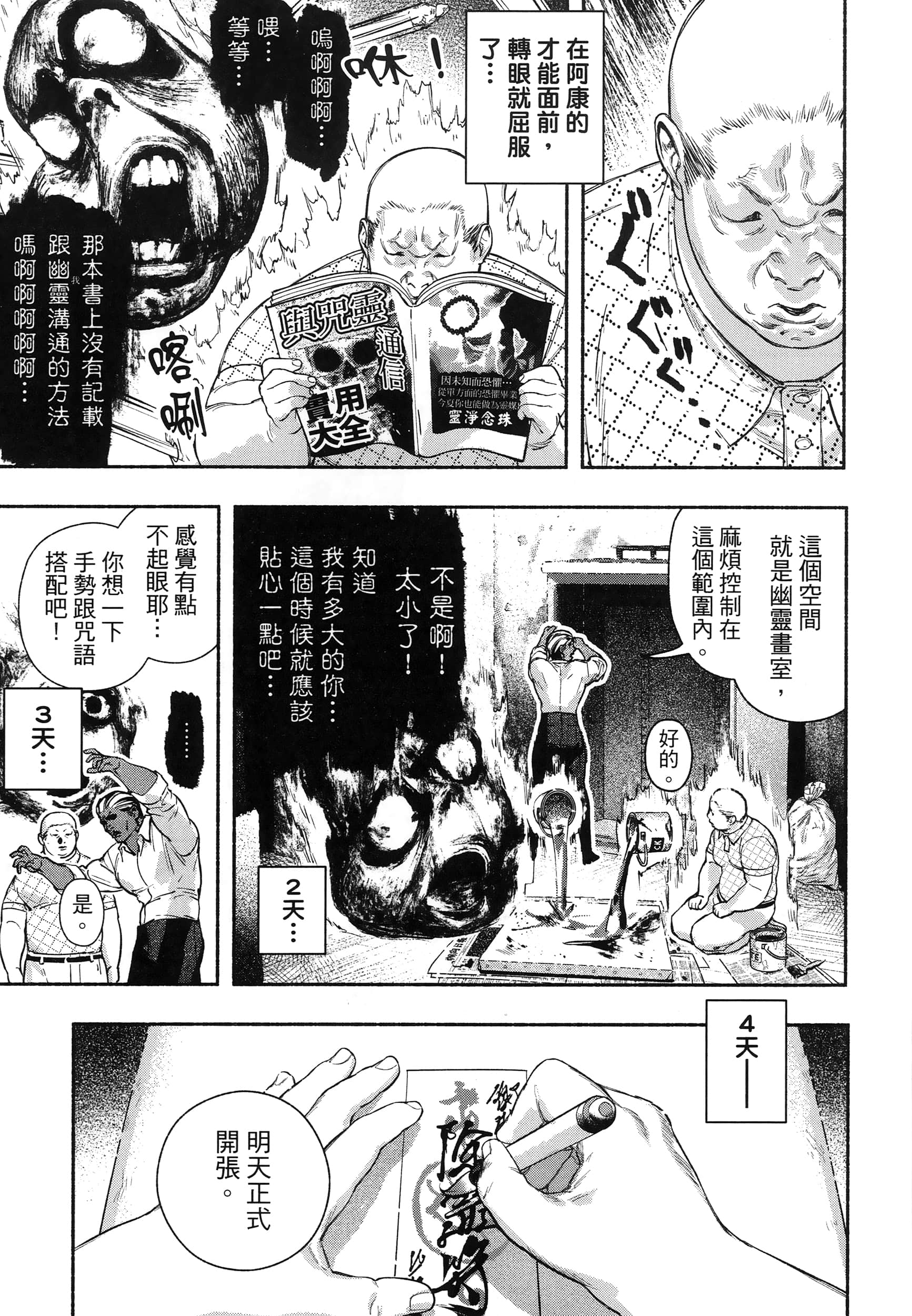 第 113 页