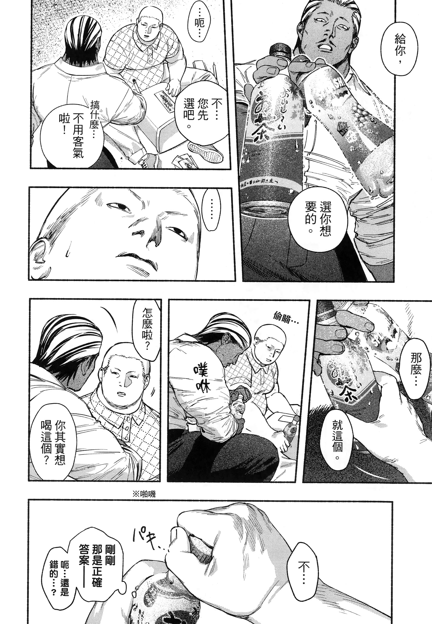 第 114 页