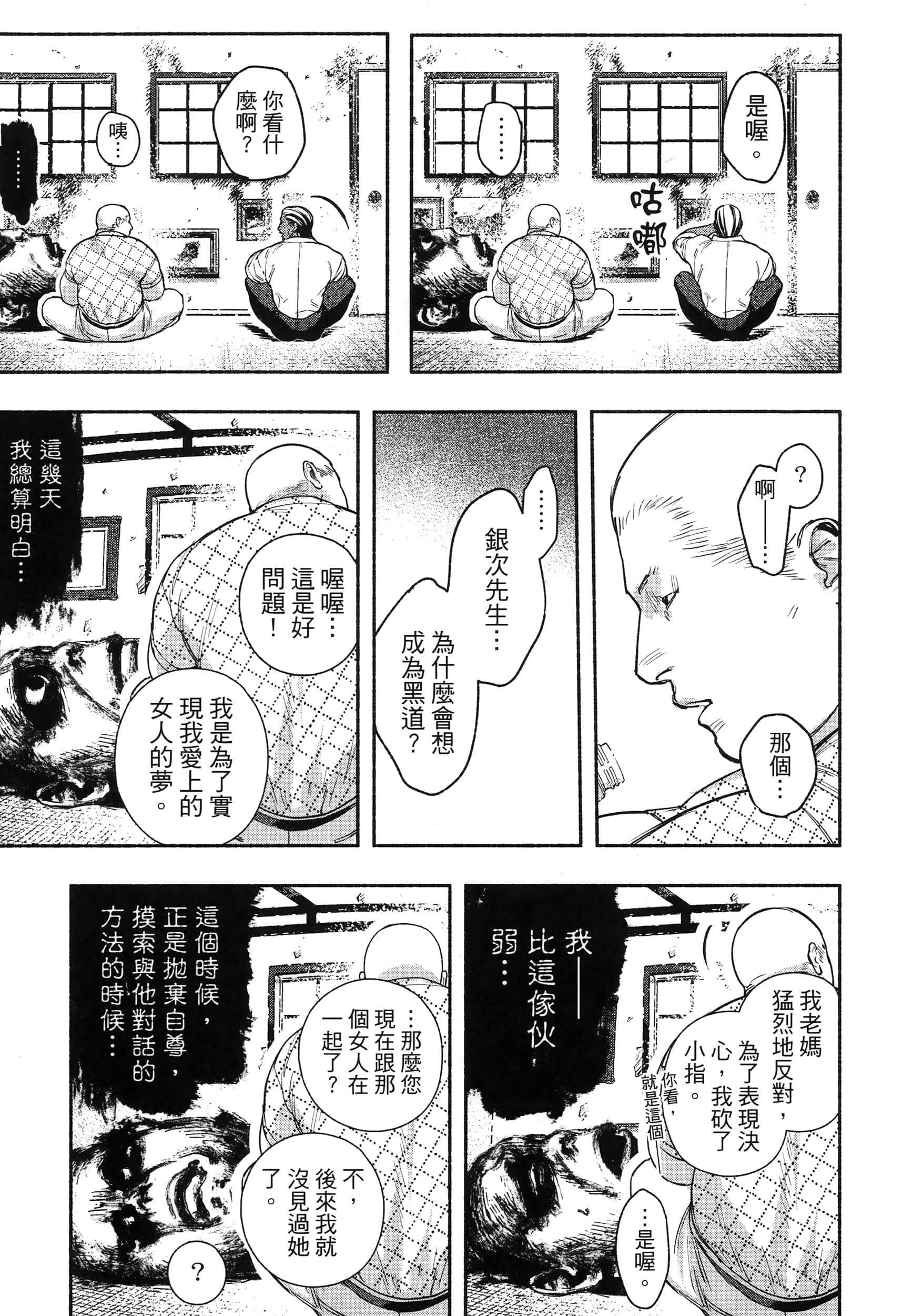 第 115 页