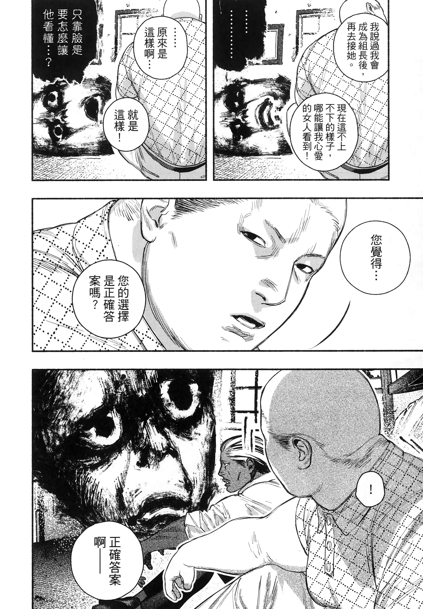 第 116 页