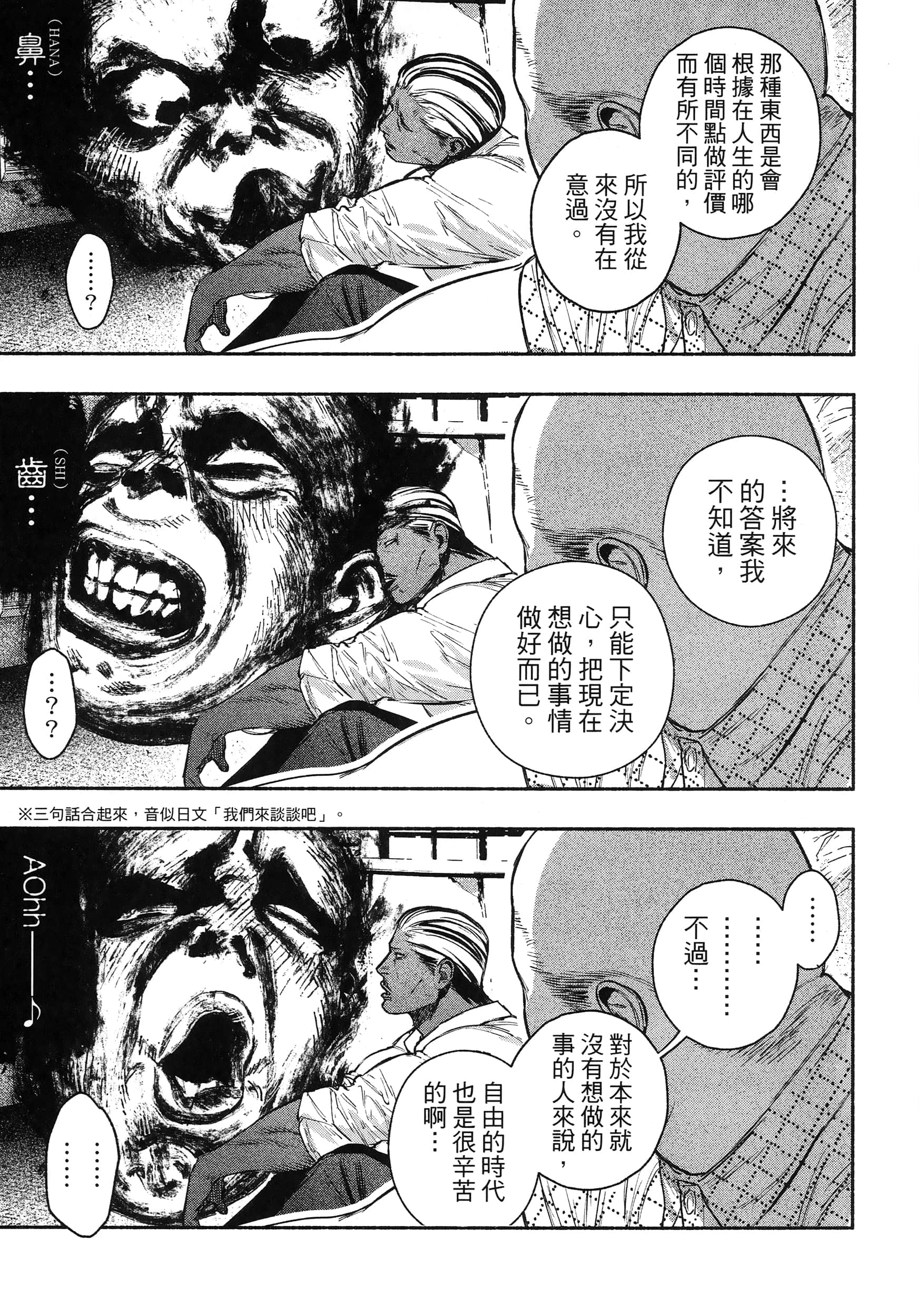 第 117 页