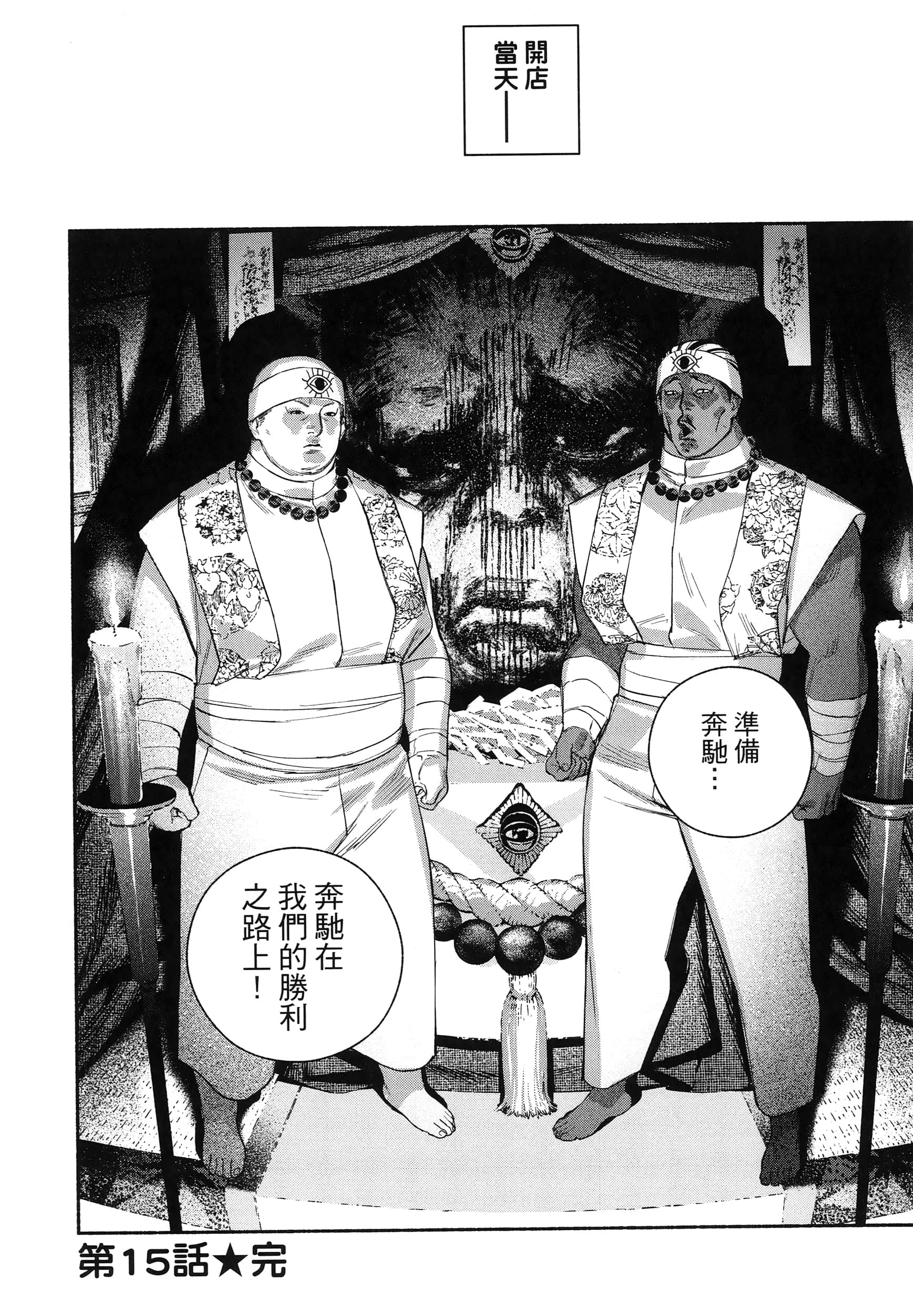 第 119 页