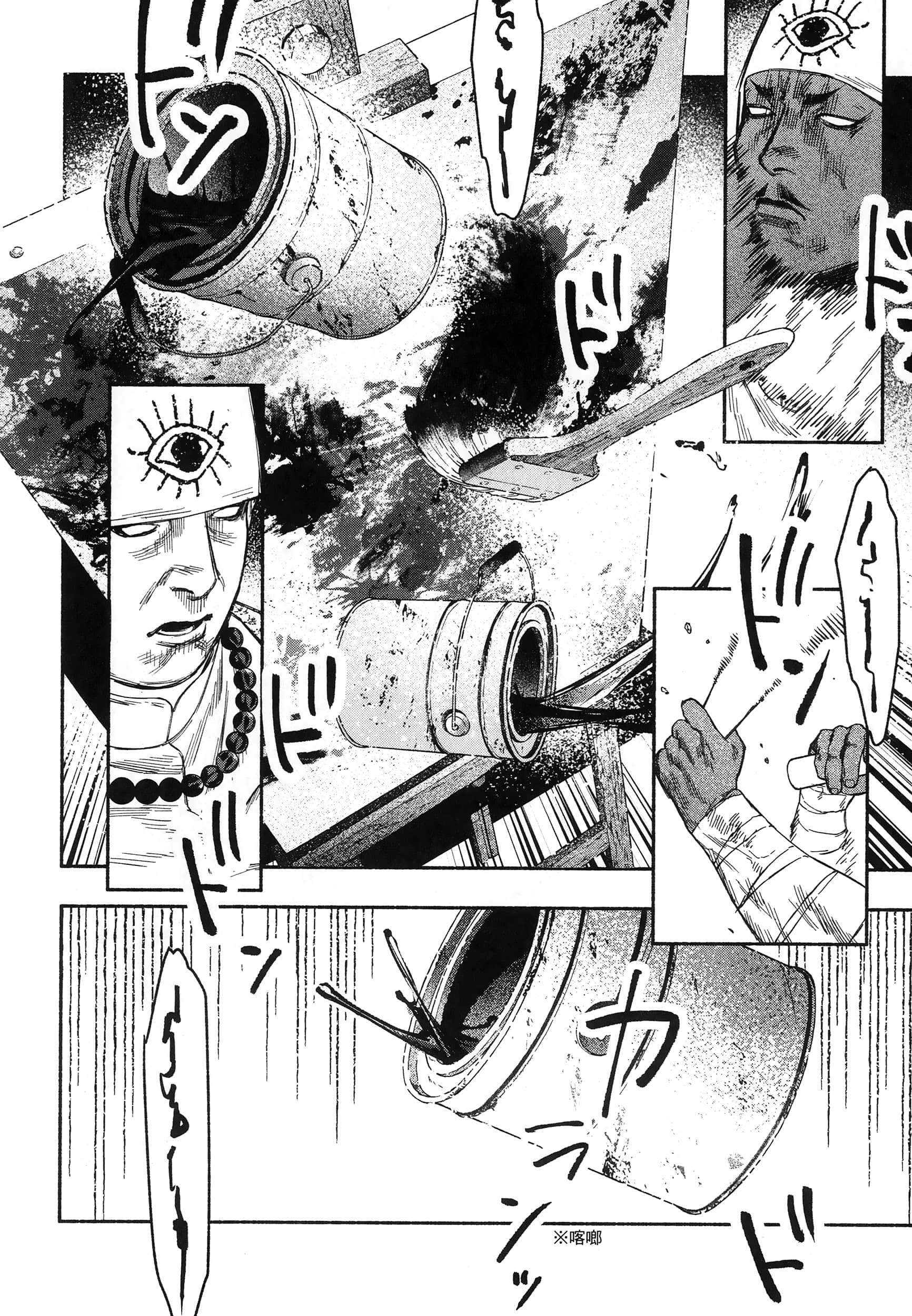 第 122 页