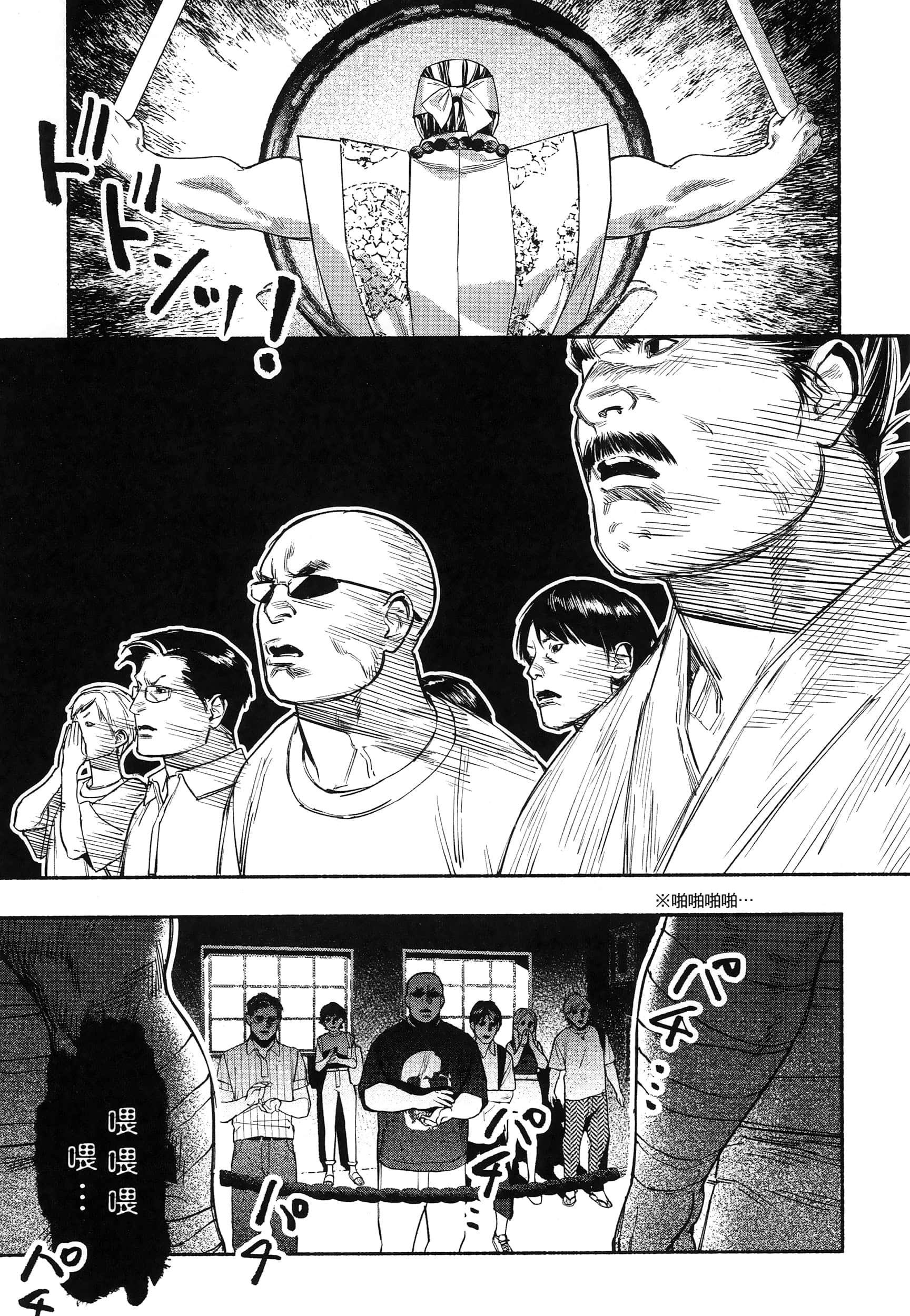第 123 页