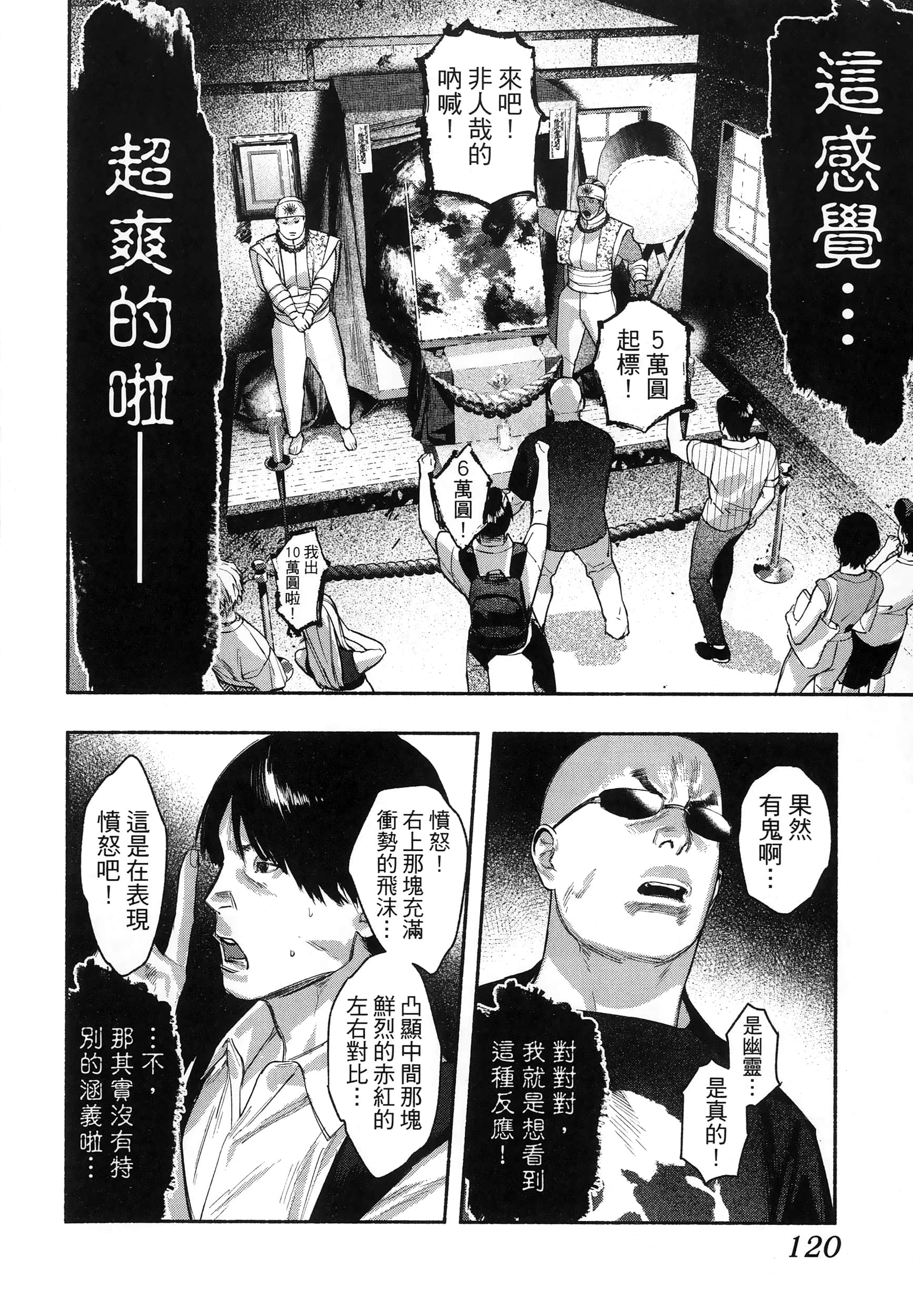 第 124 页