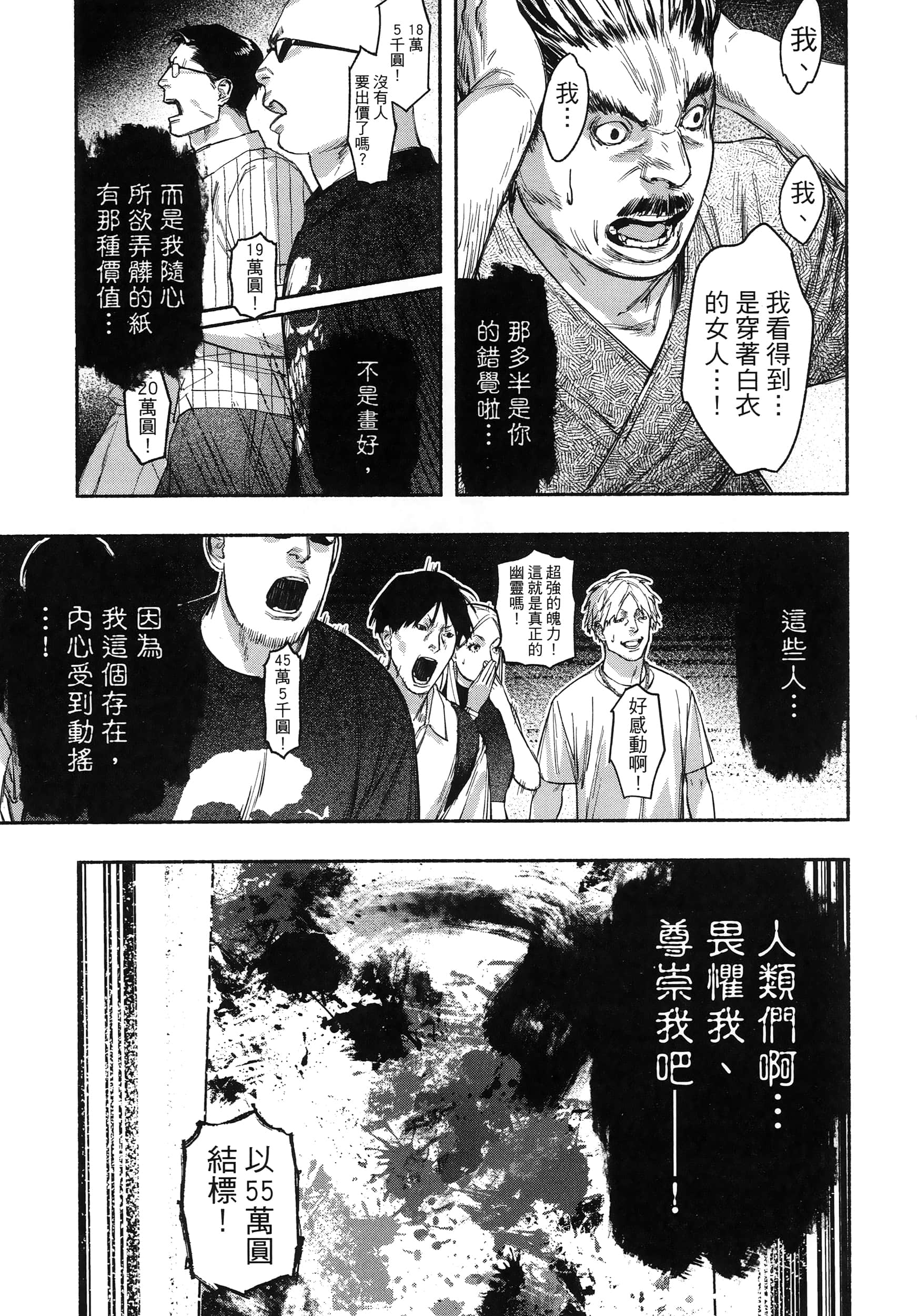 第 125 页