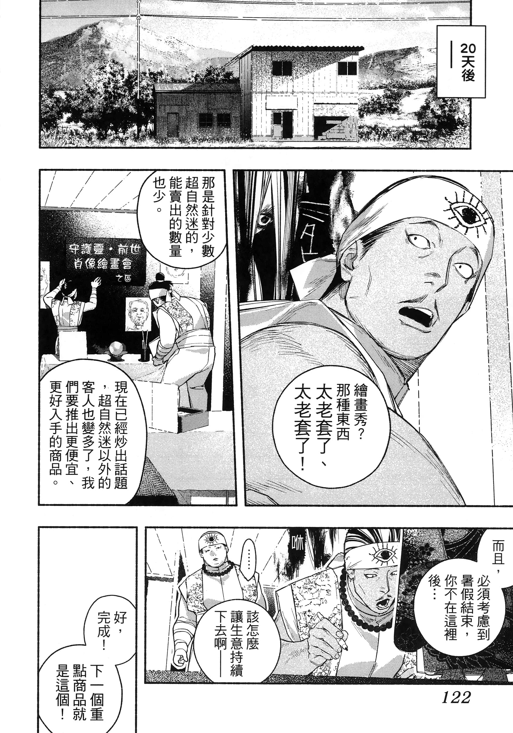 第 126 页