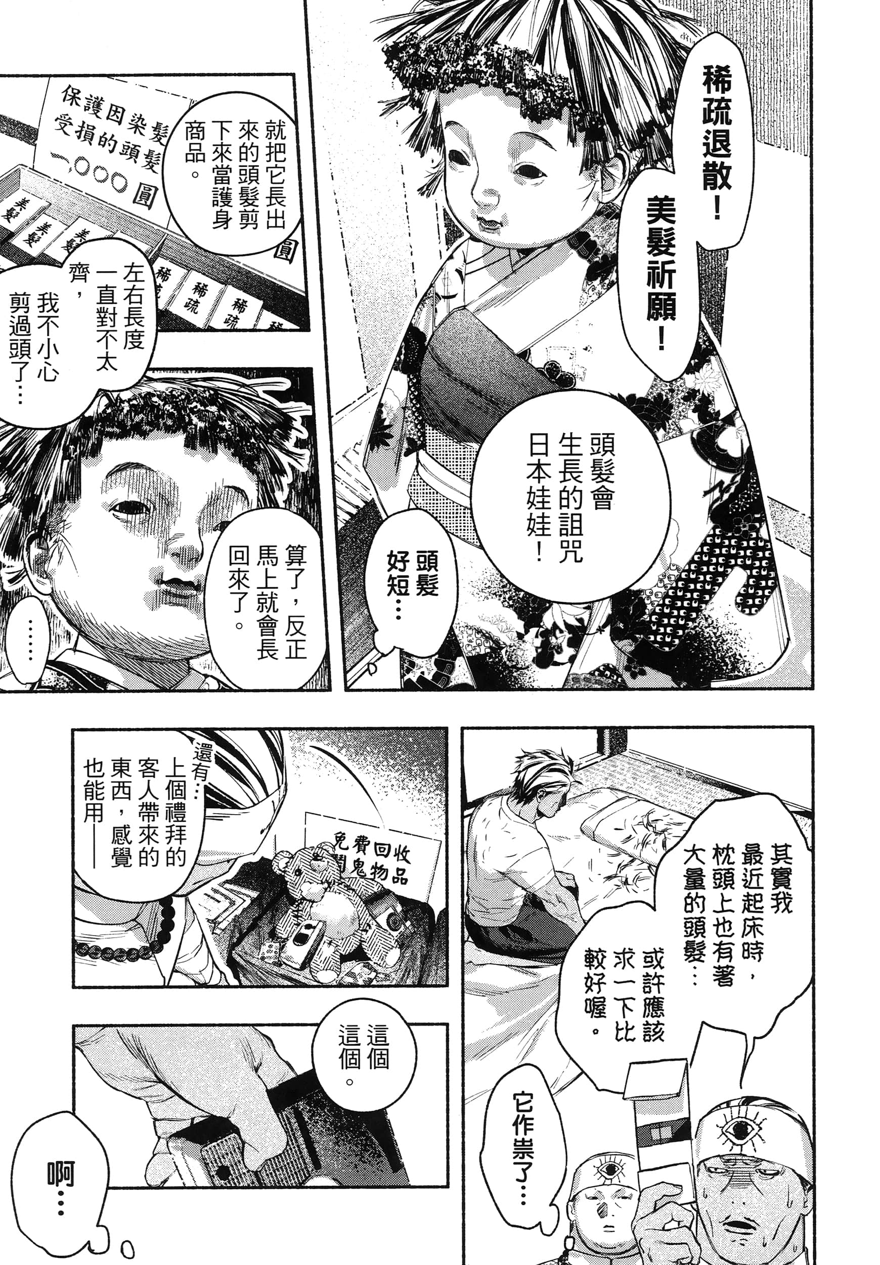第 127 页