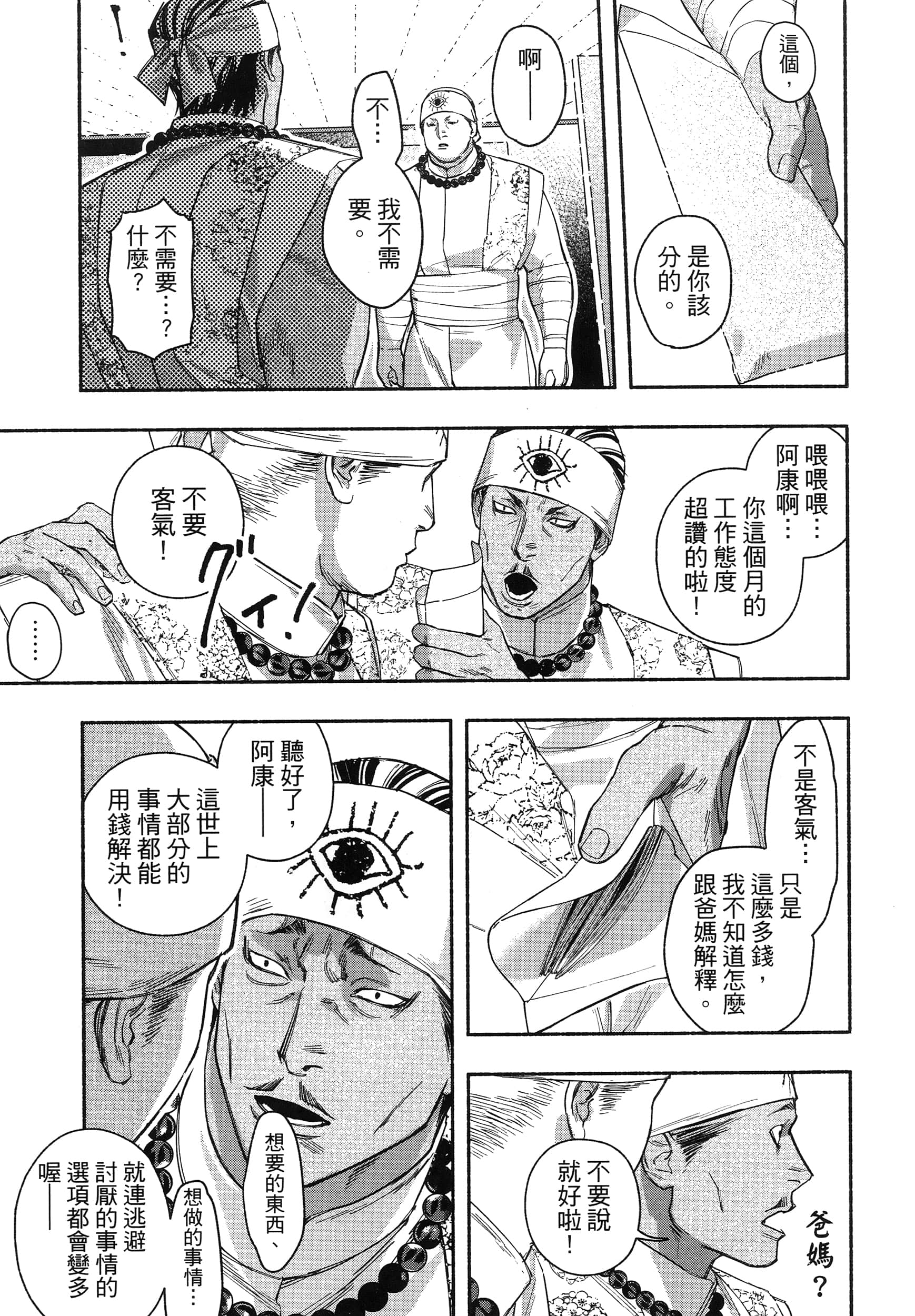 第 129 页
